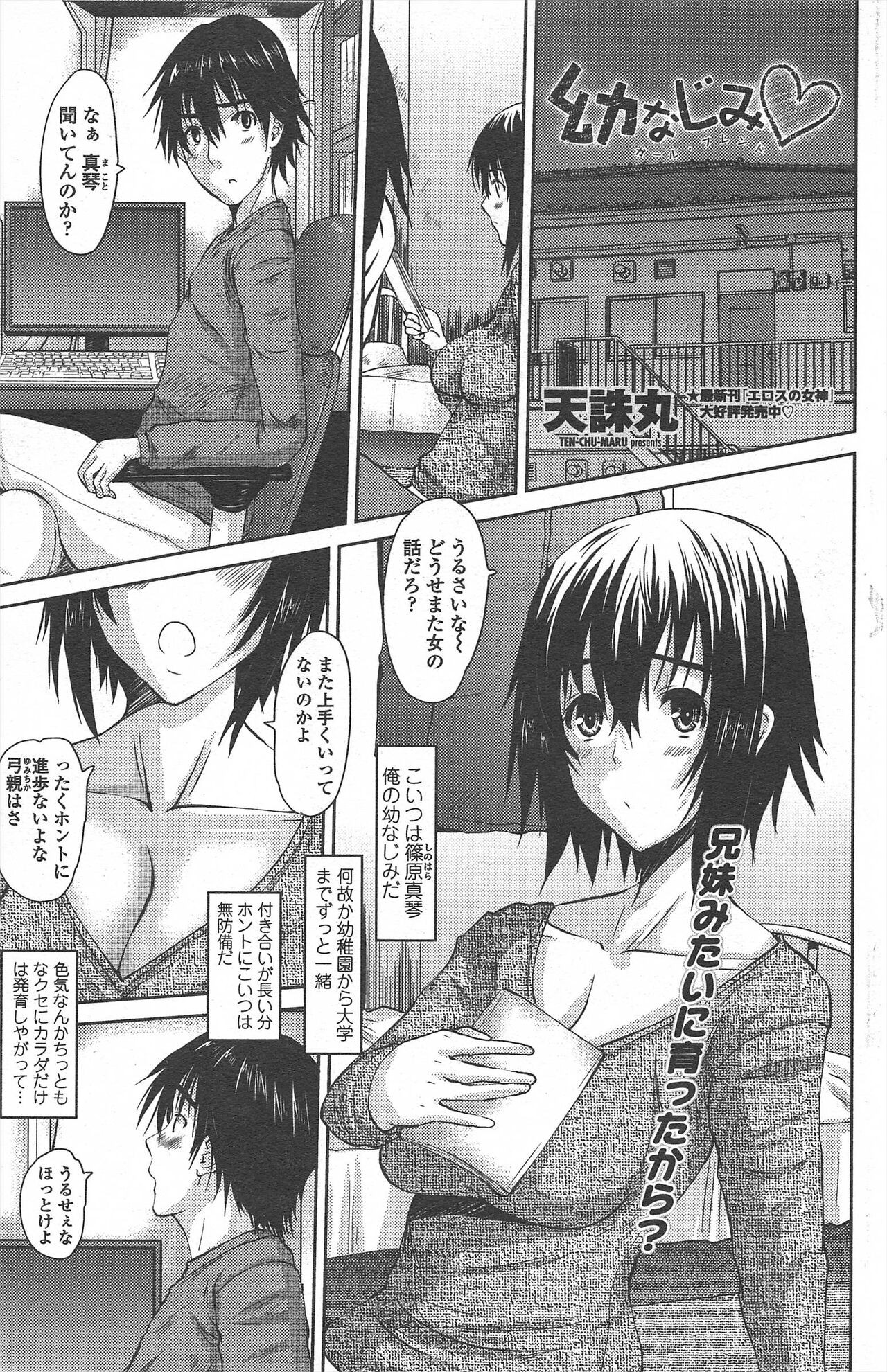 Page 185