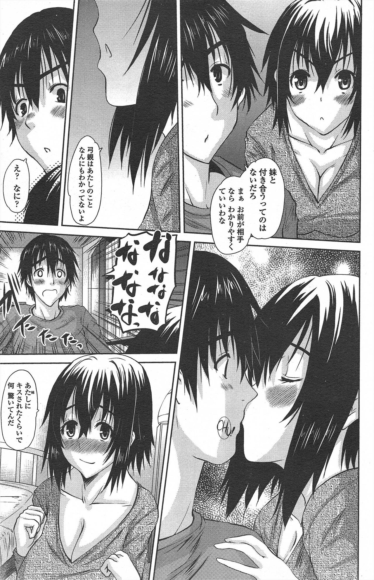Page 187