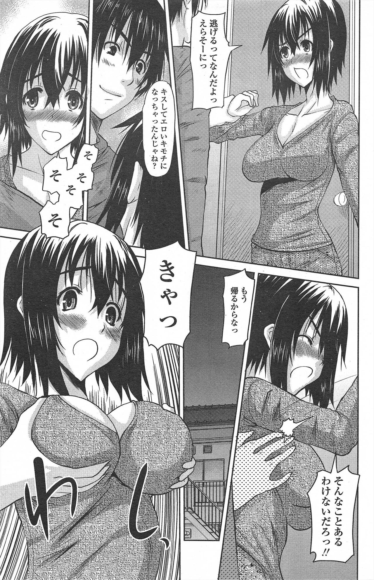 Page 189