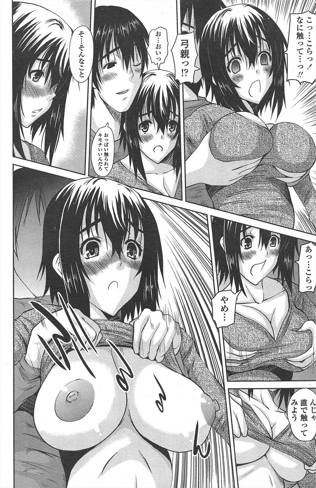 Page 190