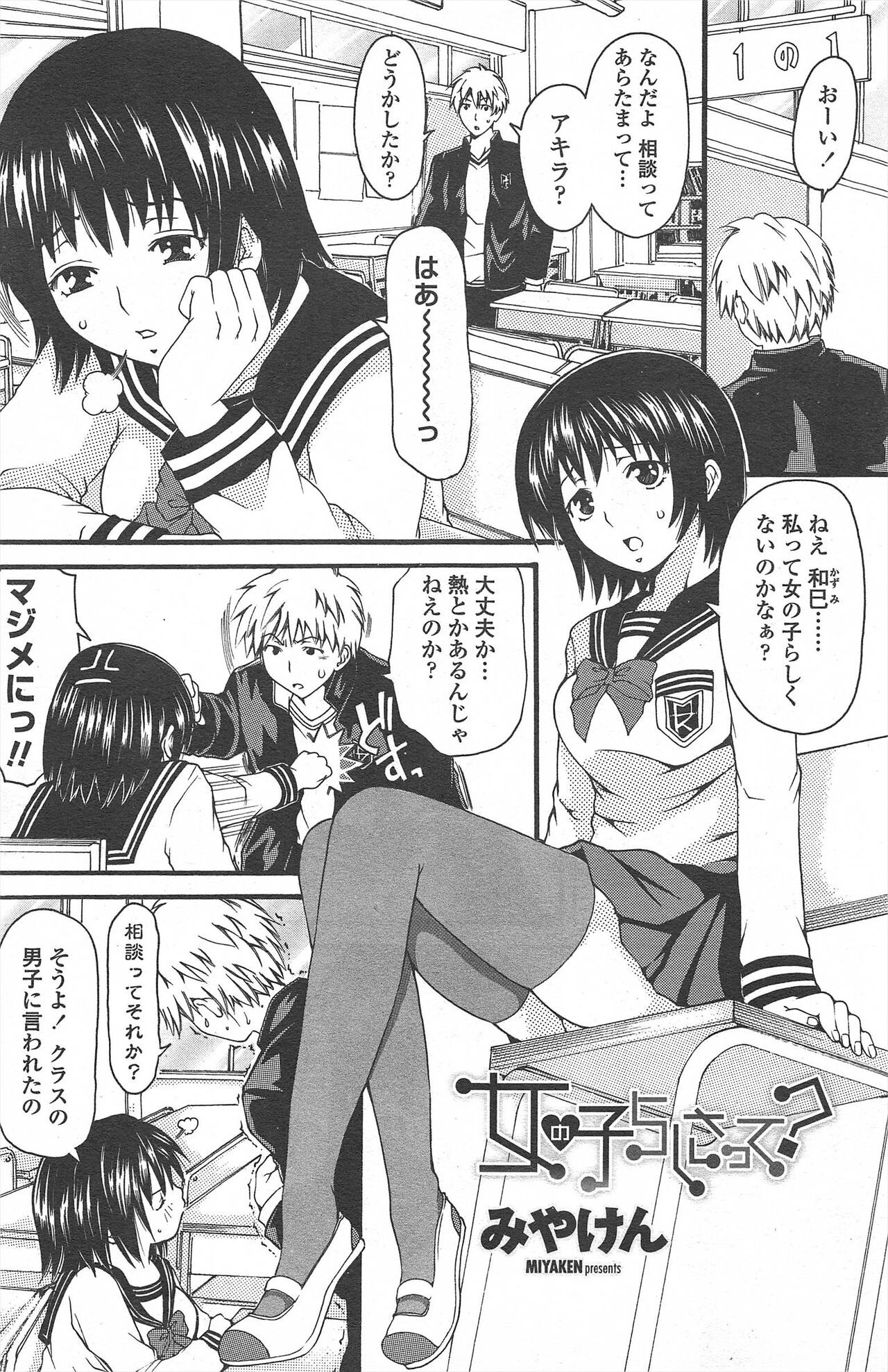 Page 203