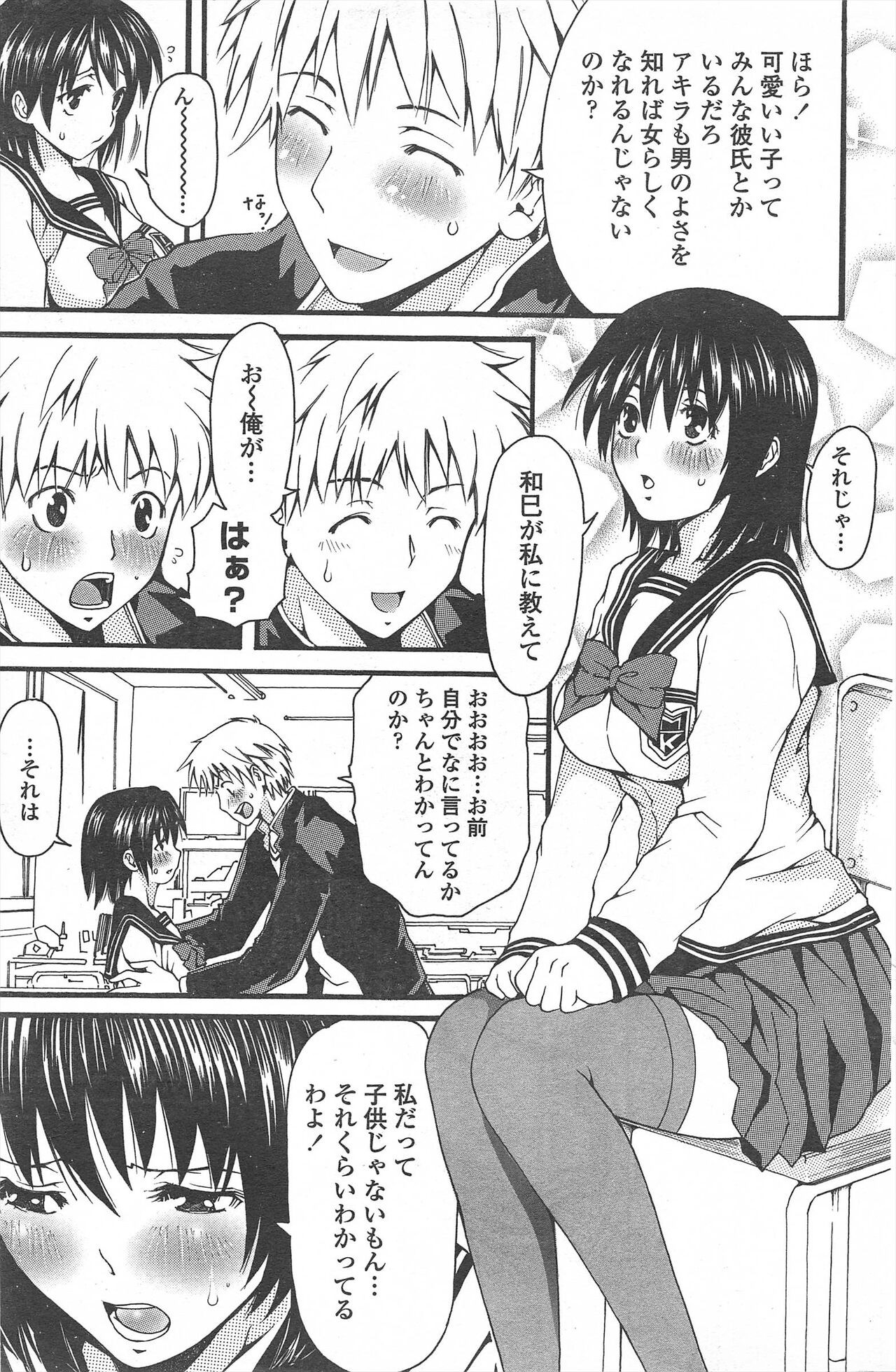 Page 205