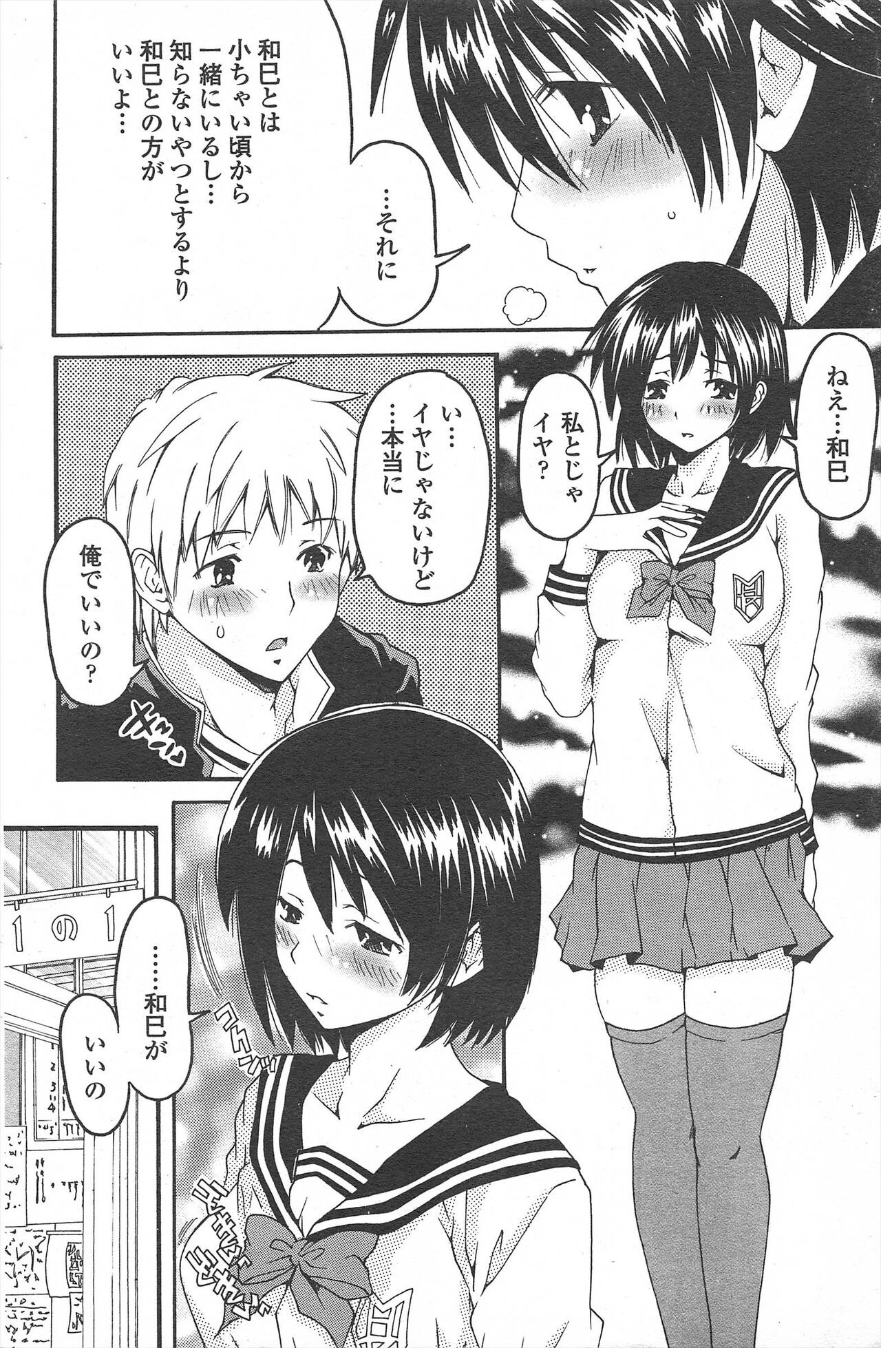 Page 206