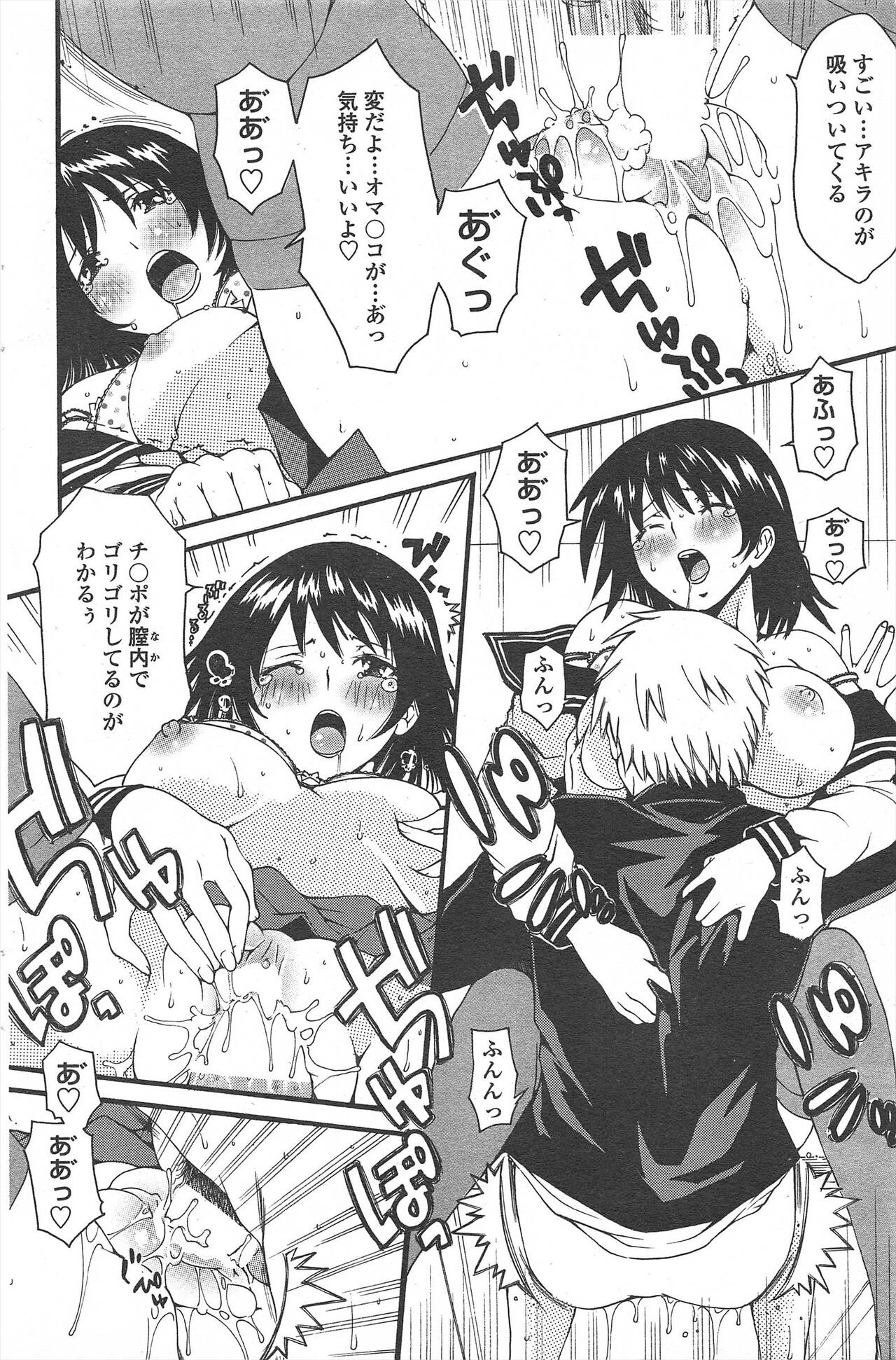 Page 214