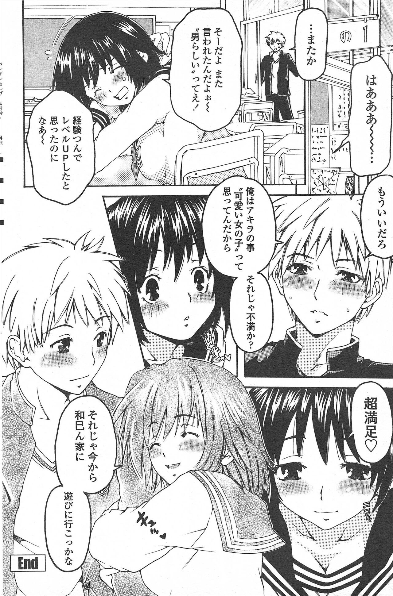 Page 218