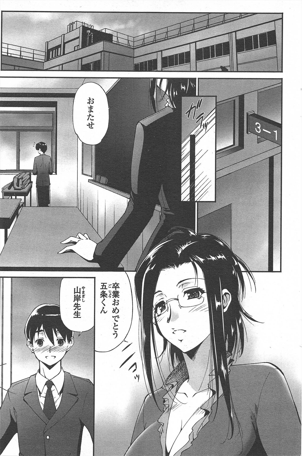 Page 219