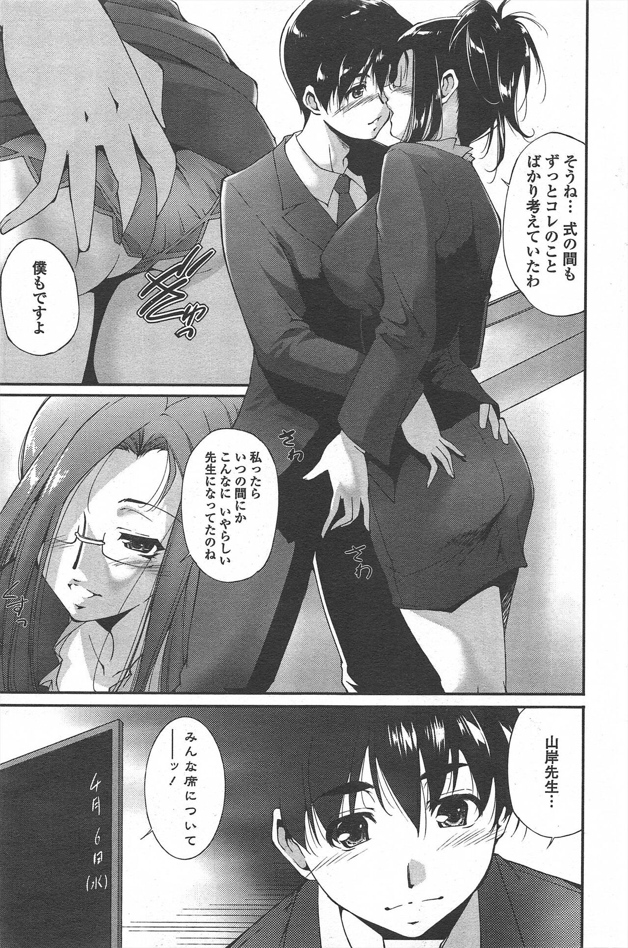 Page 221