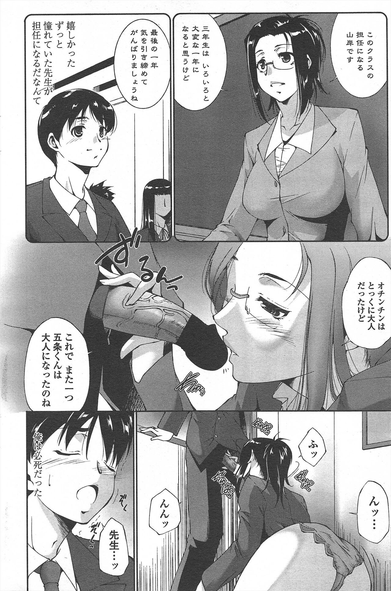 Page 222