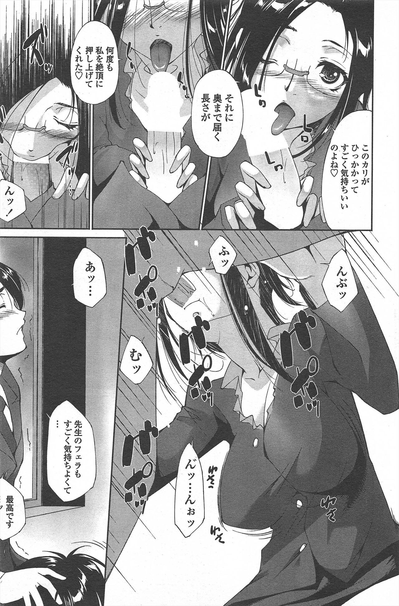 Page 223