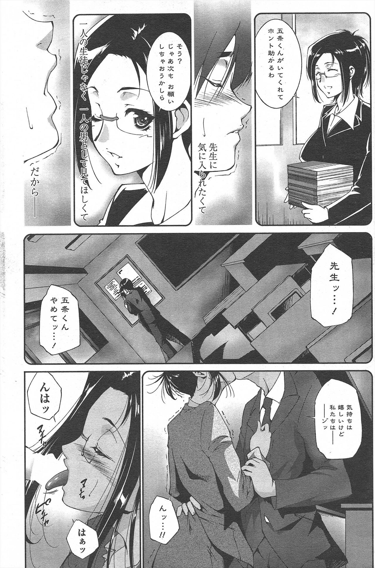 Page 224
