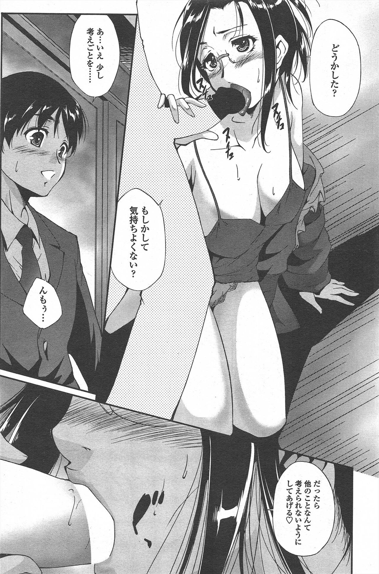 Page 225