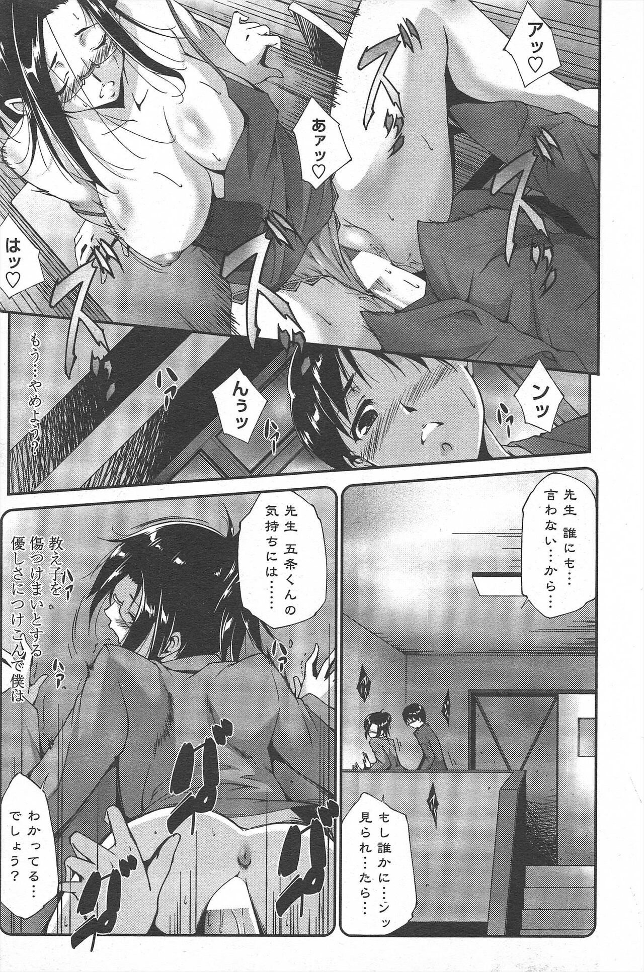 Page 229