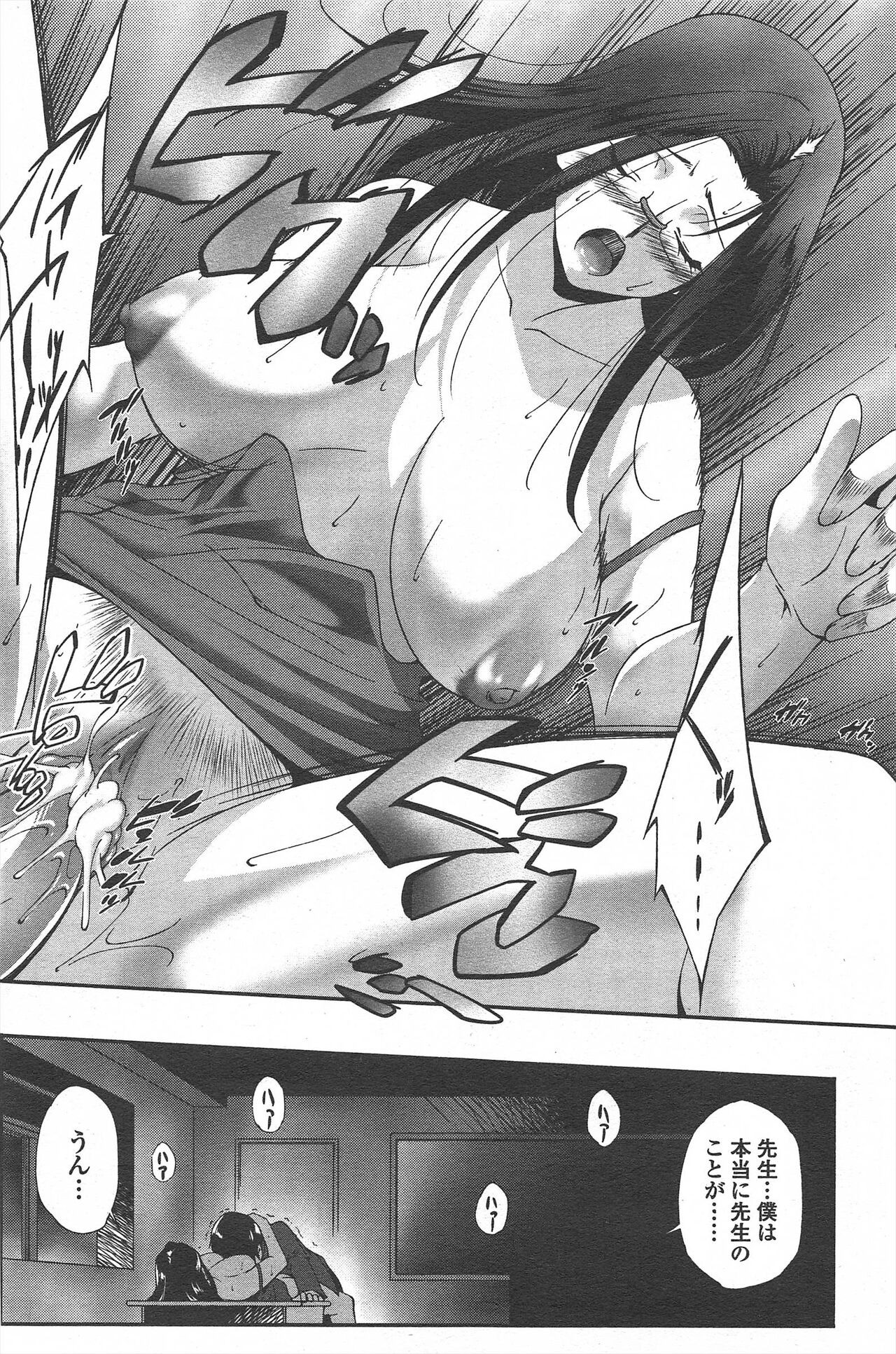 Page 233