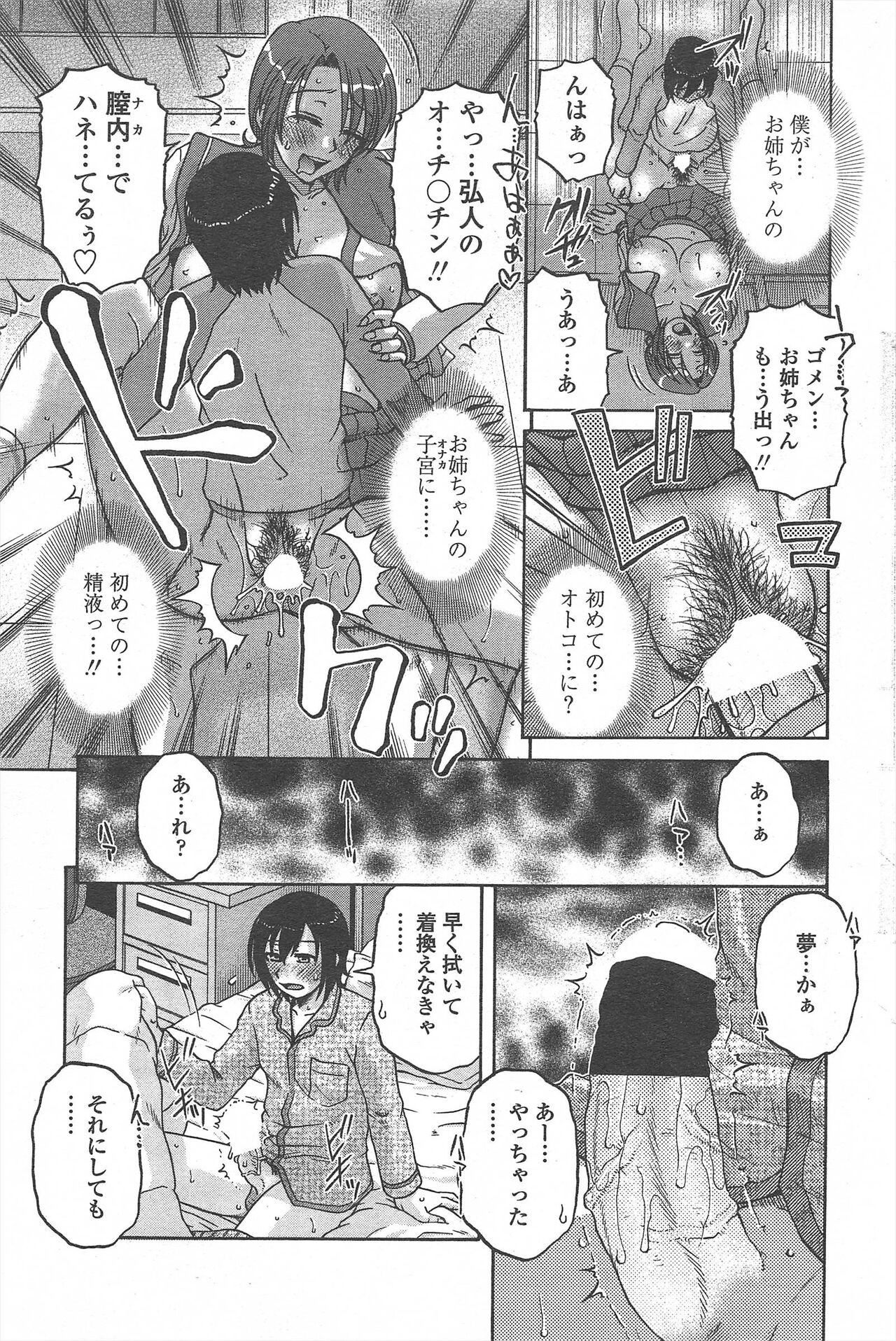Page 237