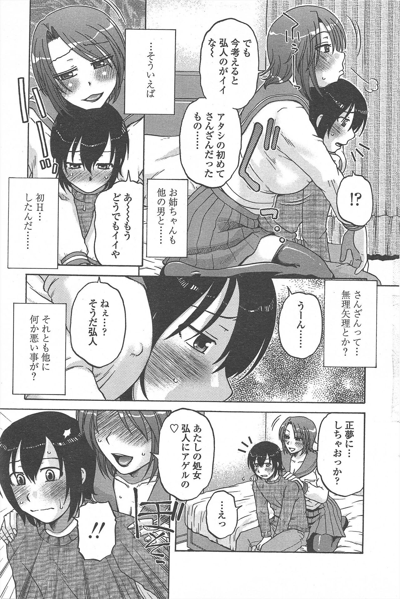 Page 239