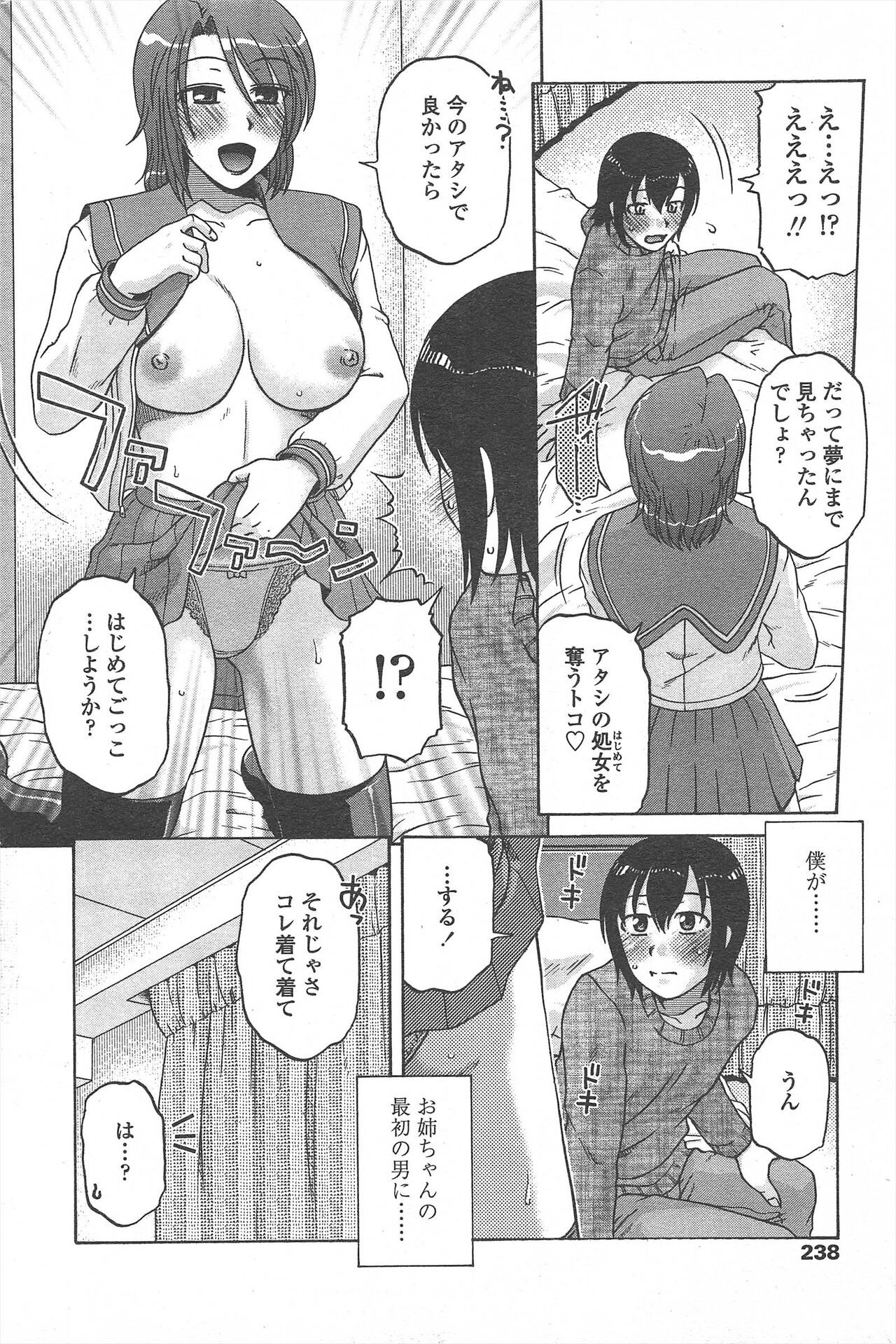 Page 240