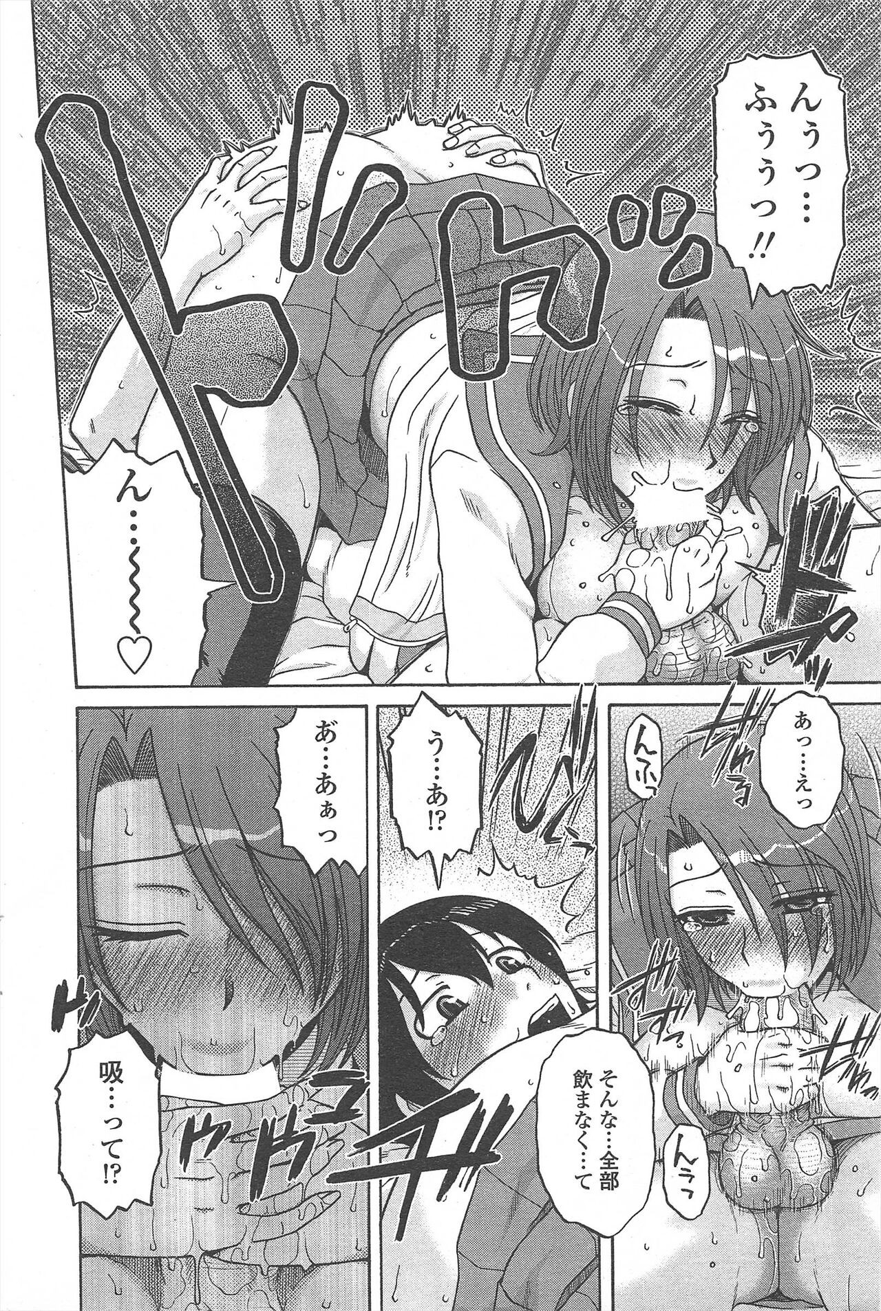 Page 246