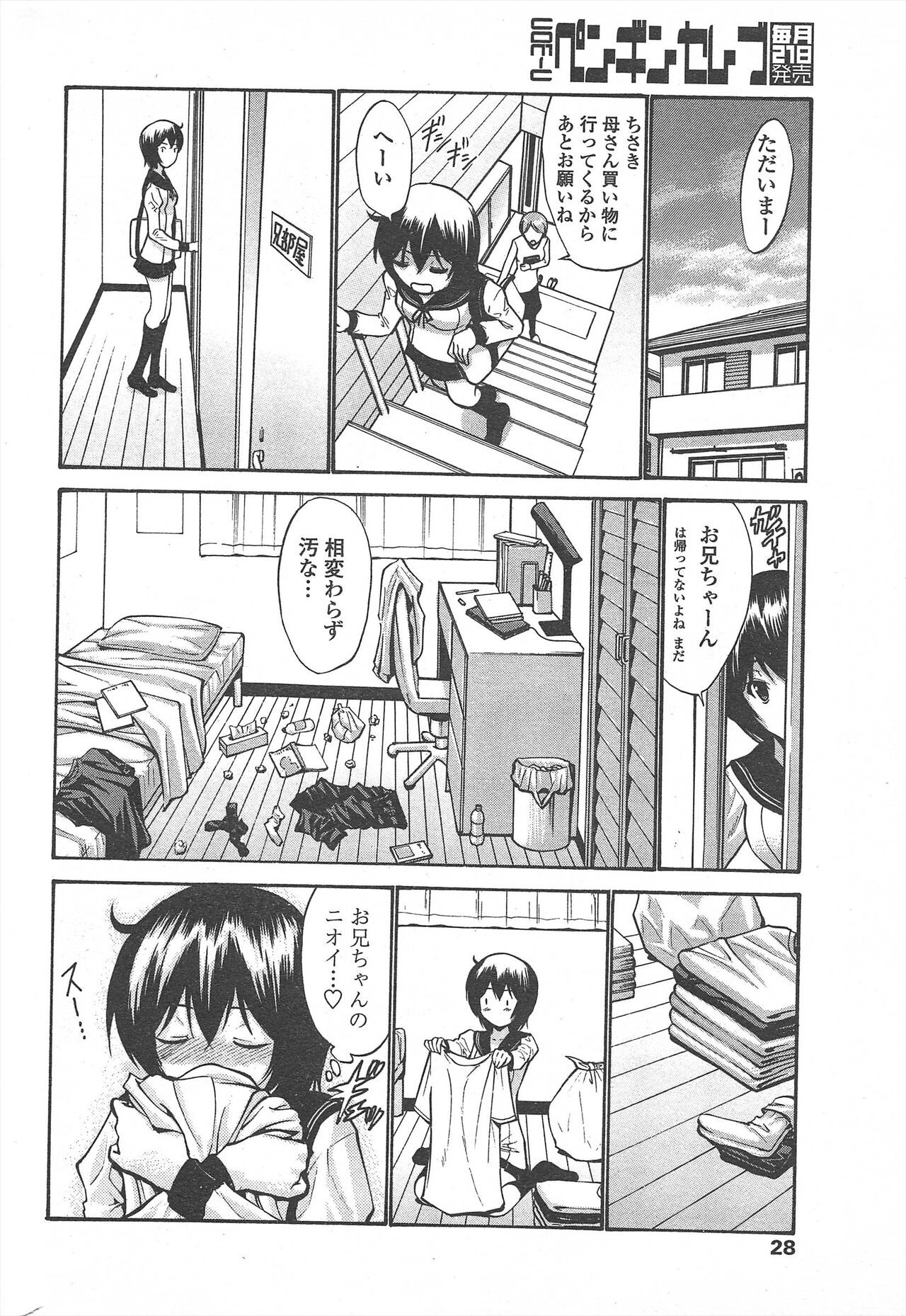 Page 30
