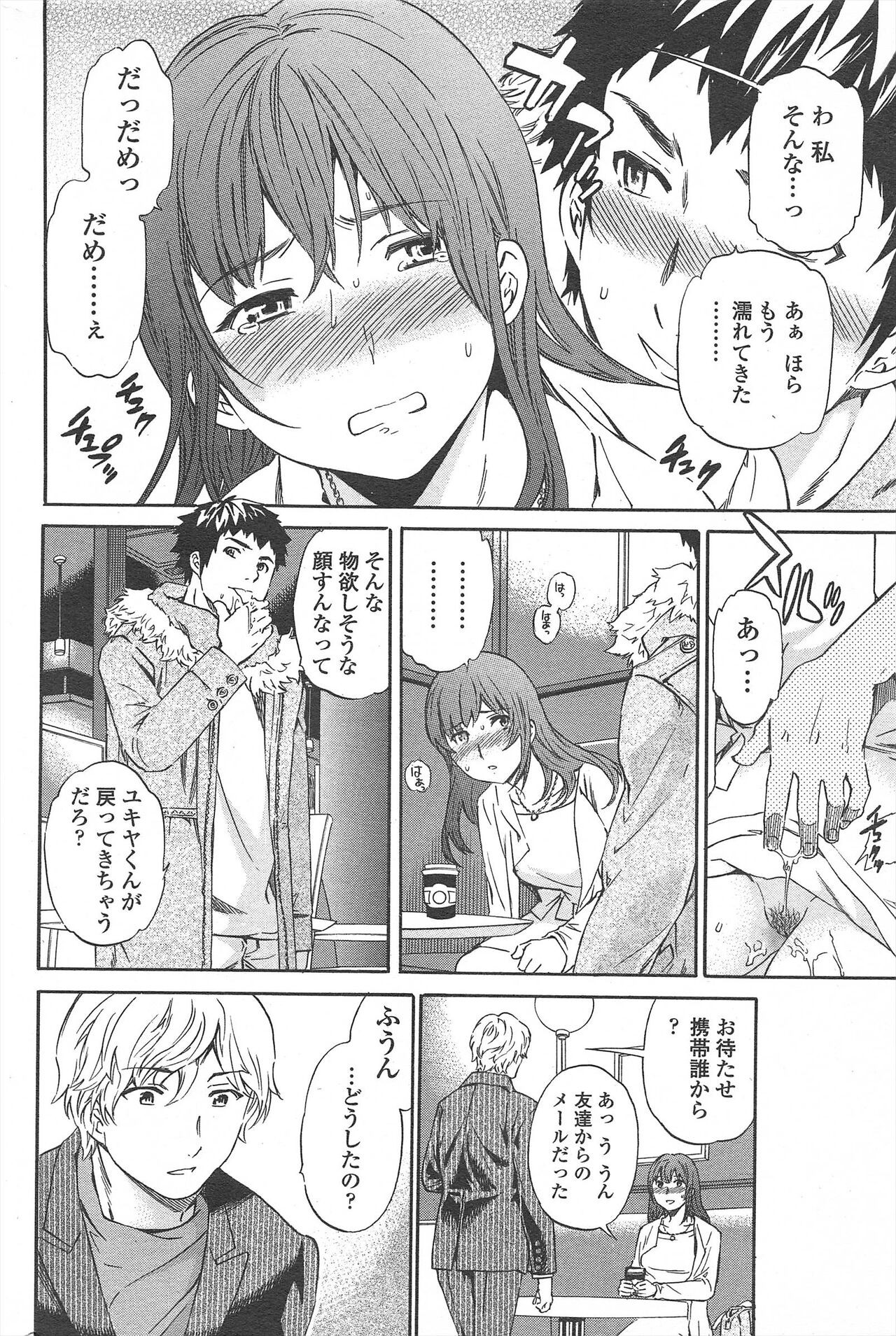 Page 62