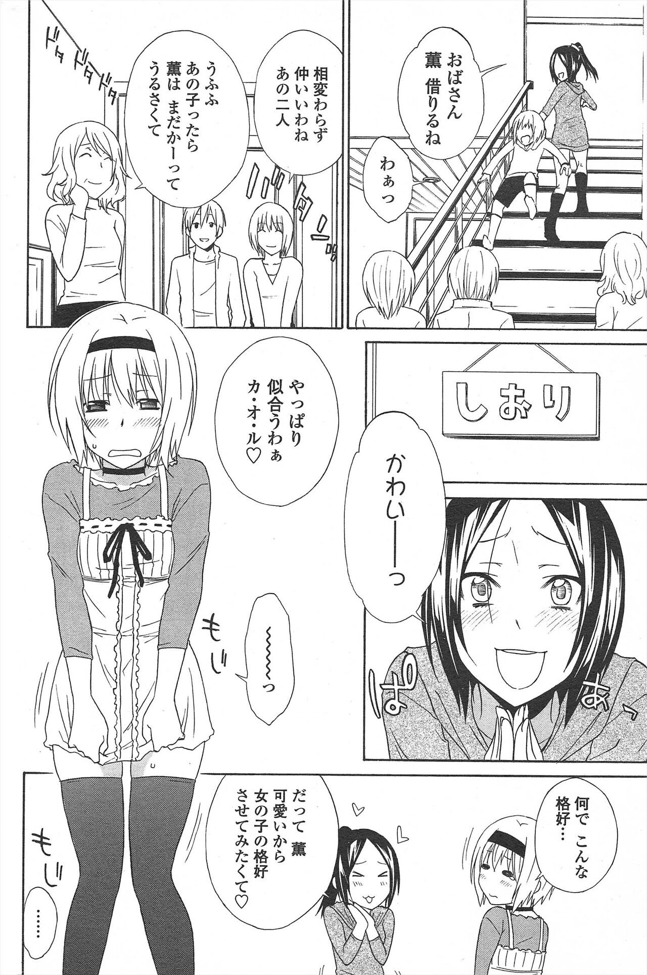 Page 76