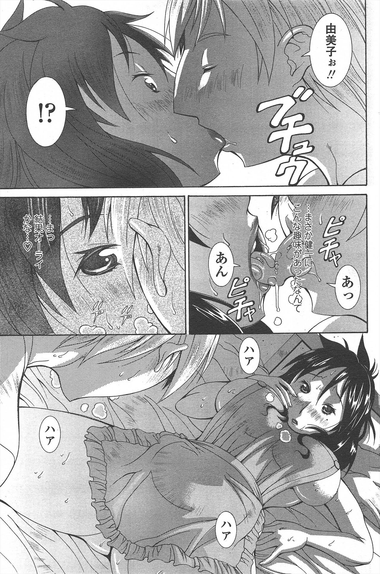 Page 97