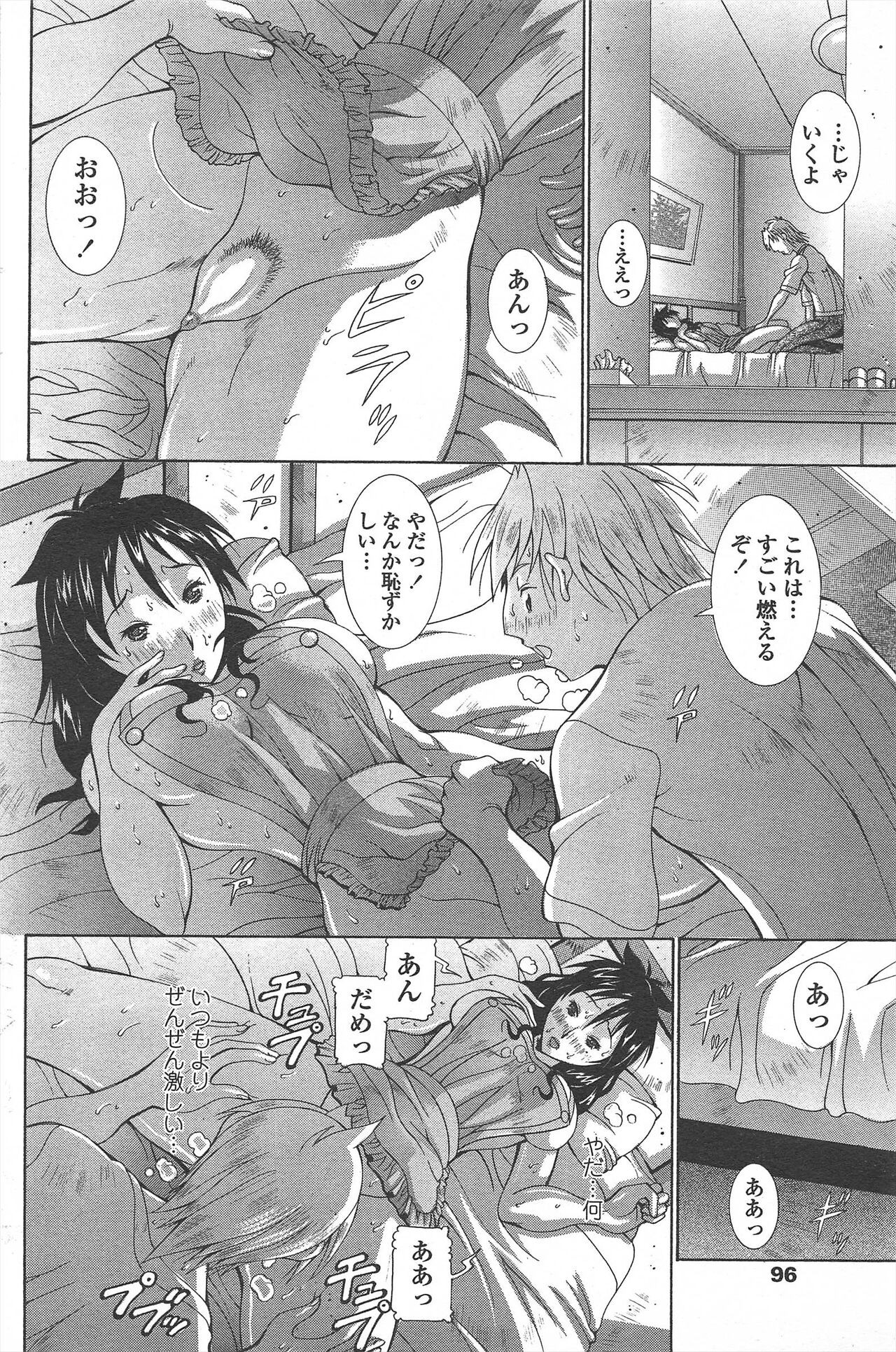 Page 98