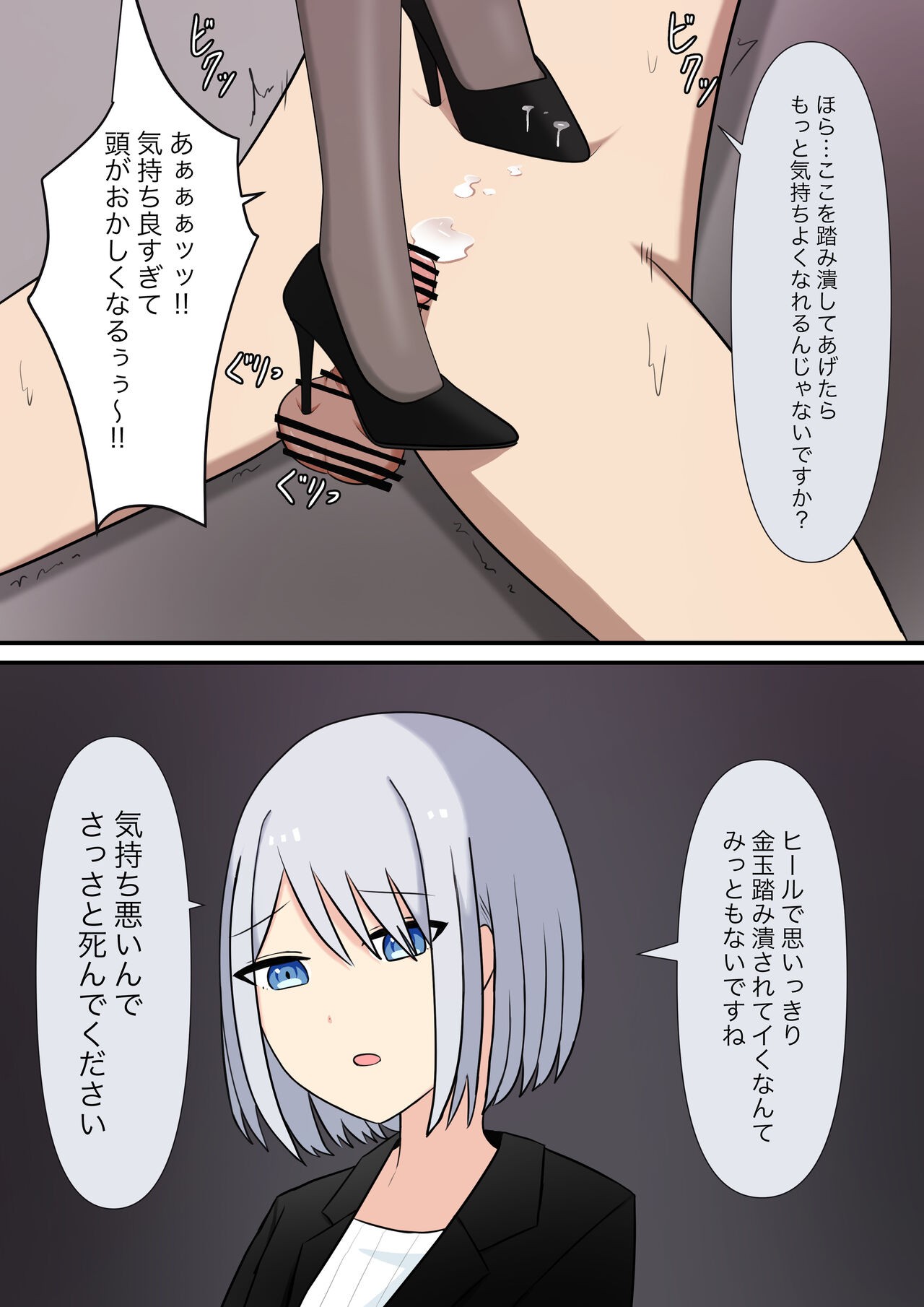 Page 100