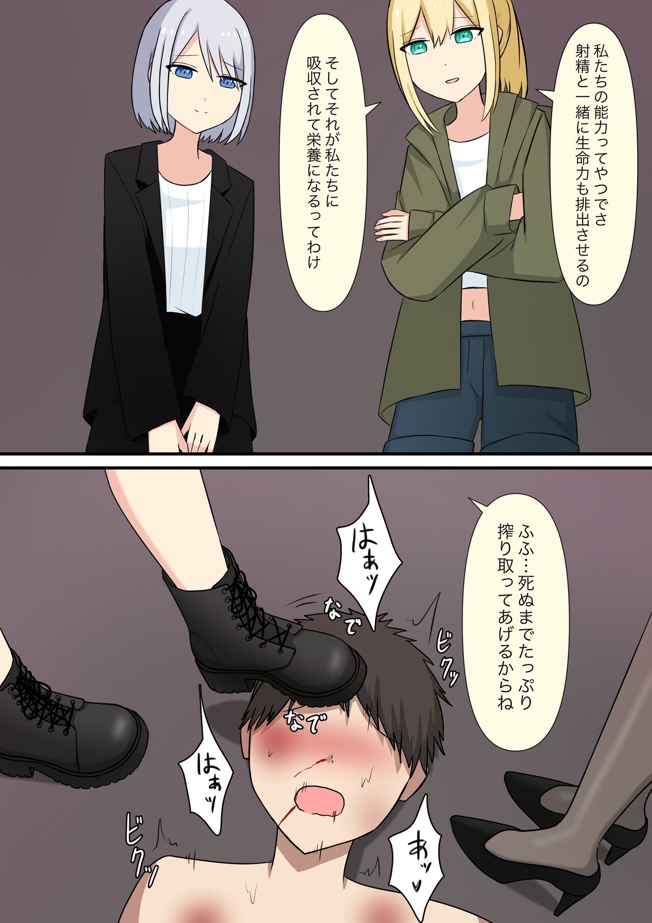 Page 106
