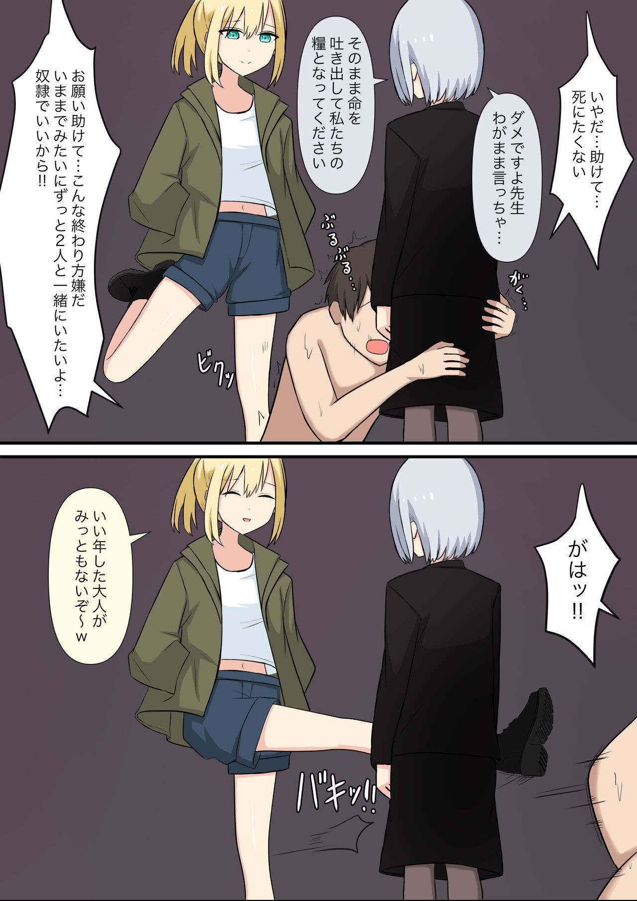 Page 107