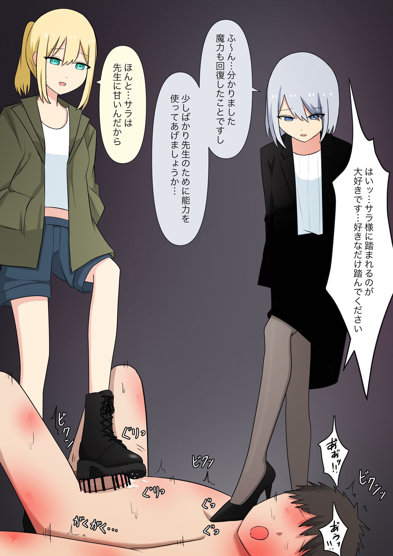 Page 110