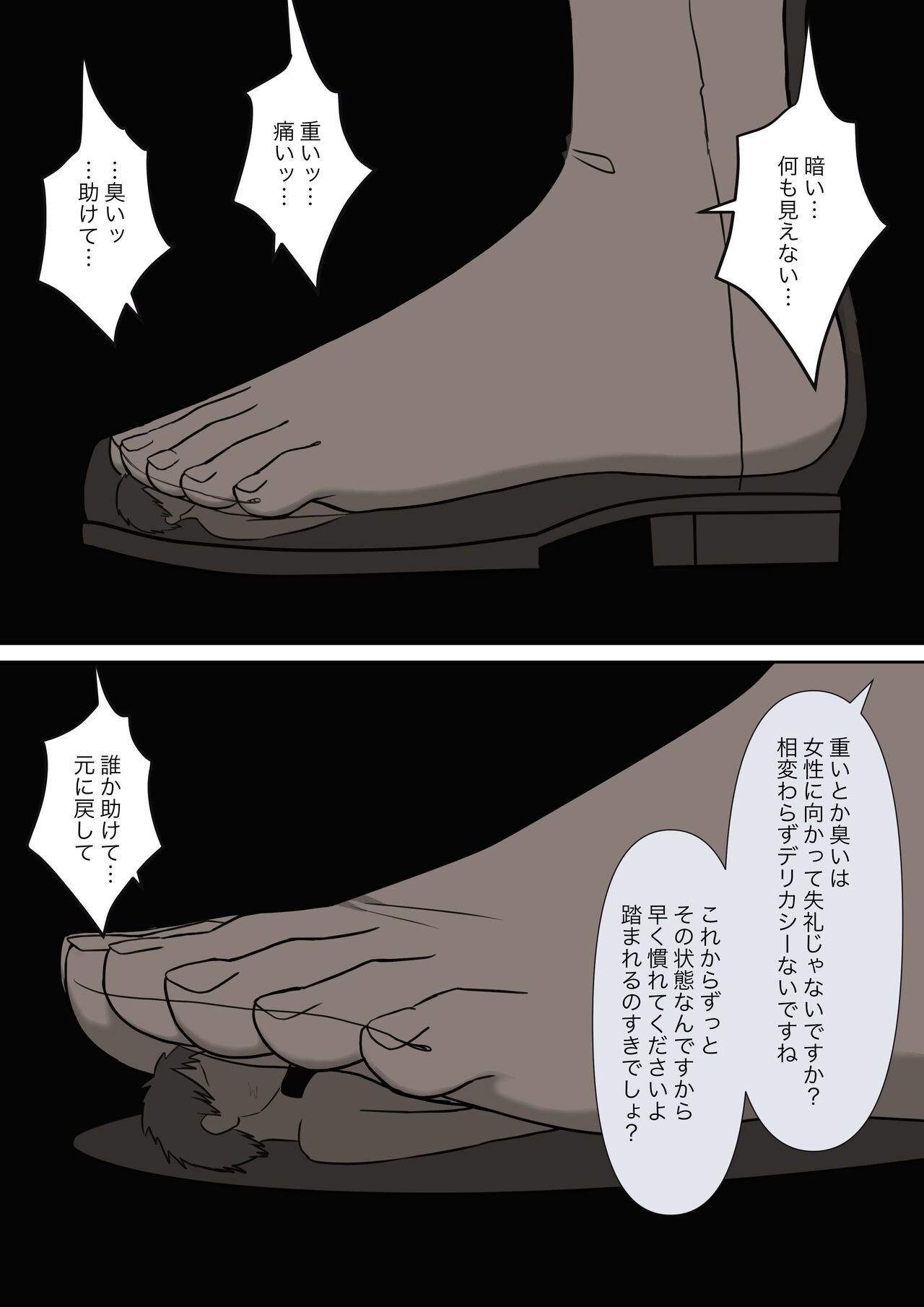 Page 116