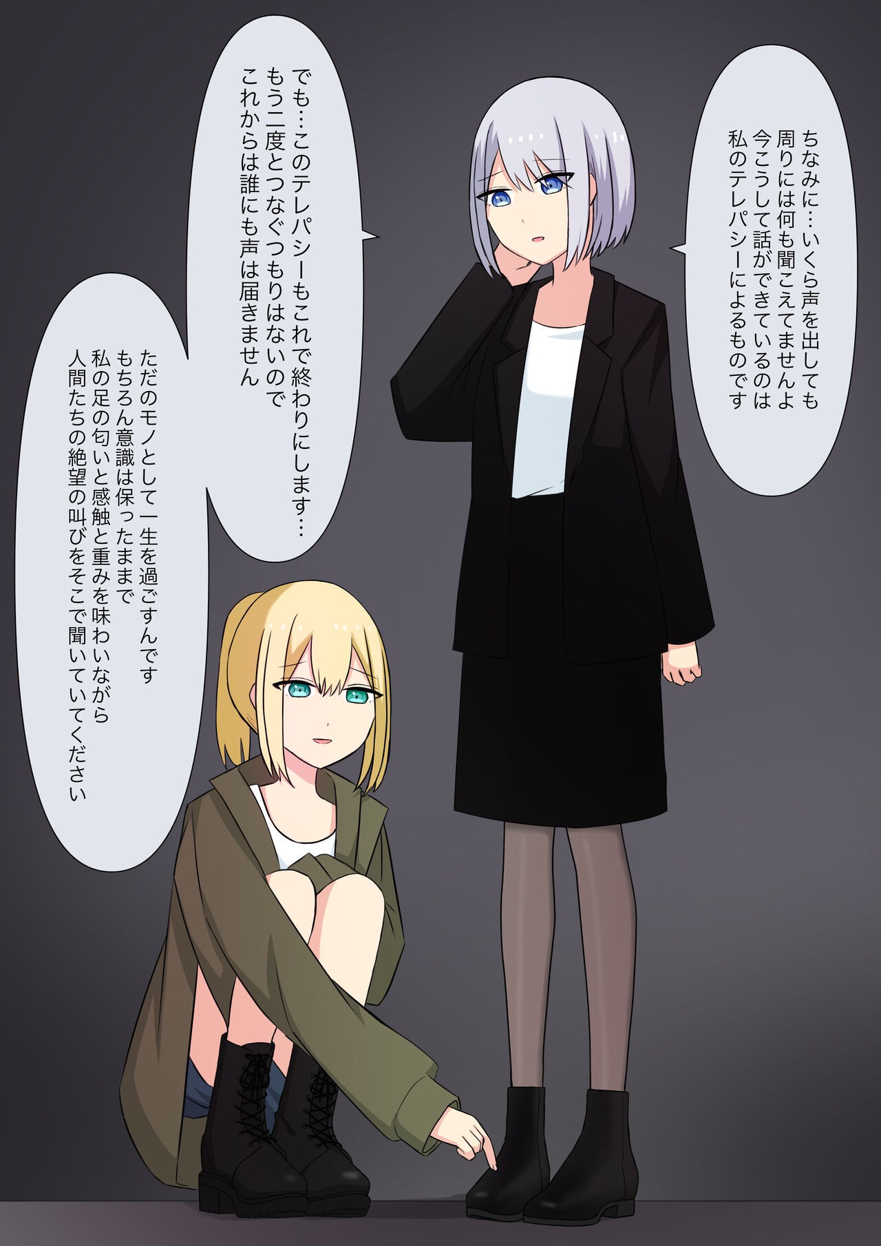 Page 117