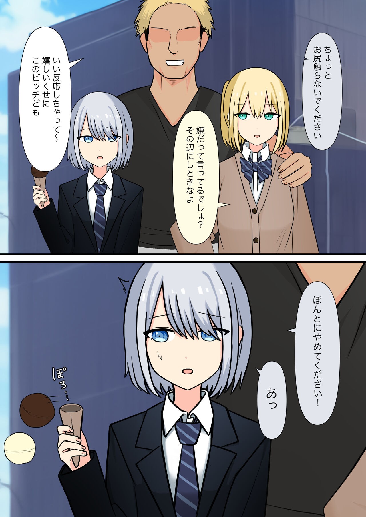 Page 35