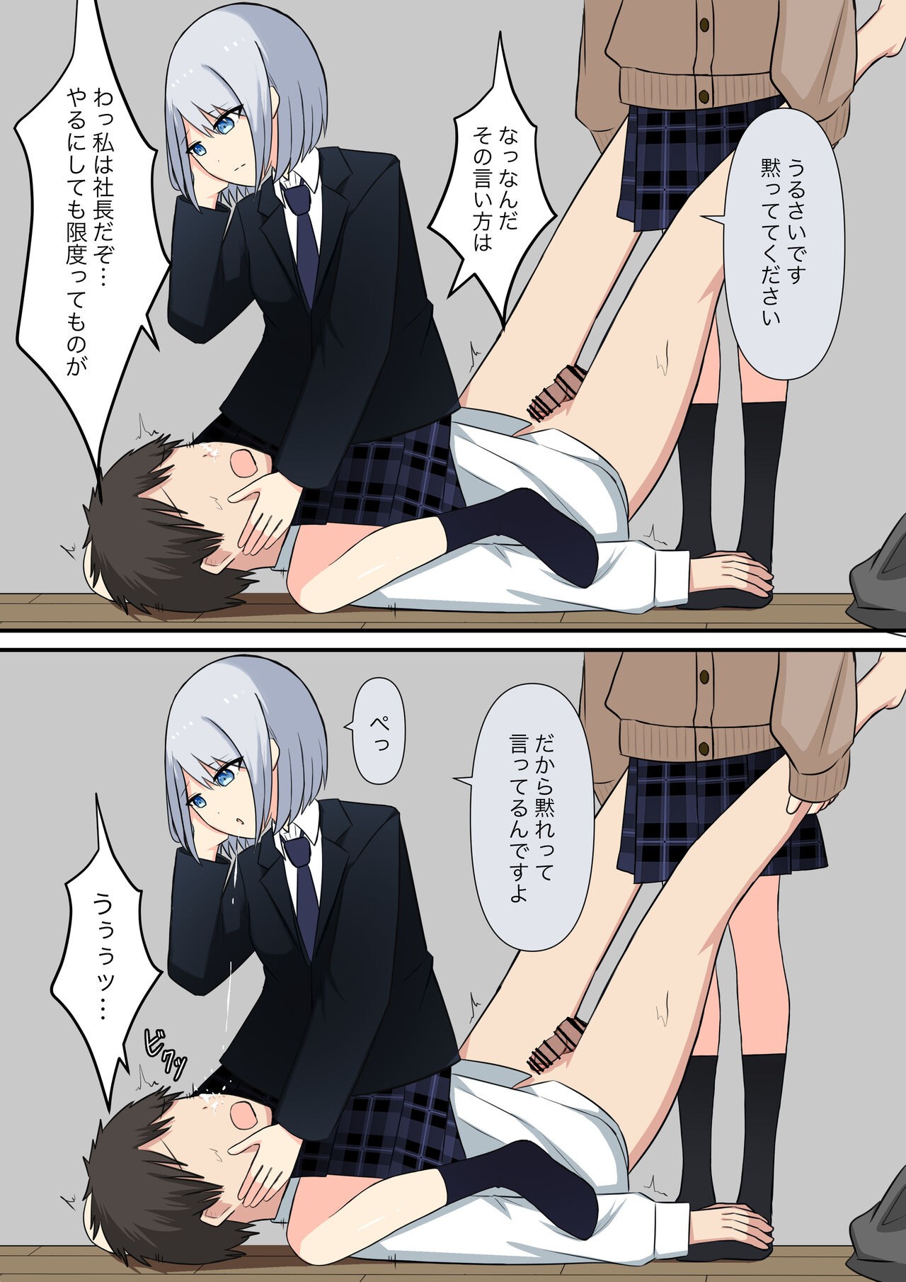 Page 53
