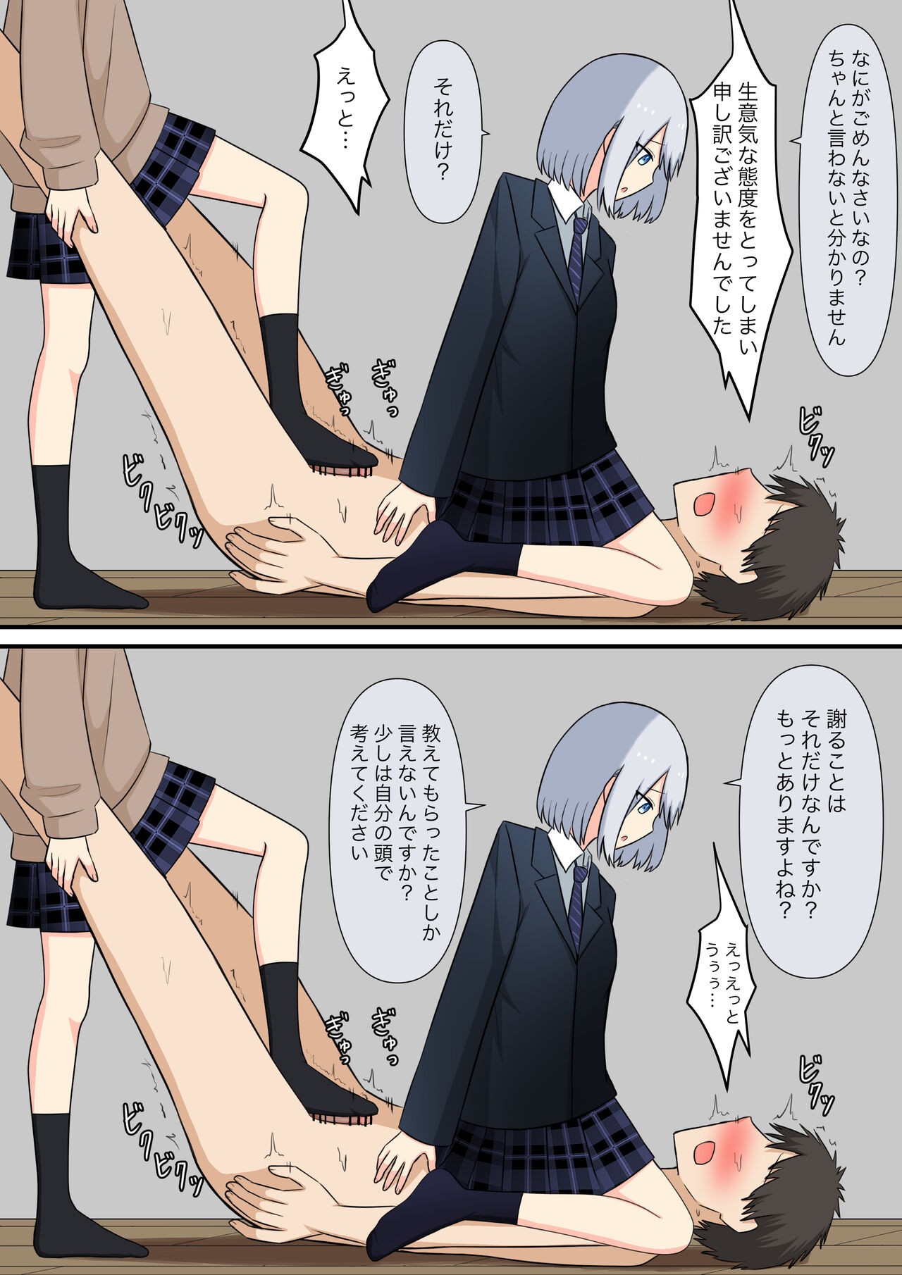 Page 59