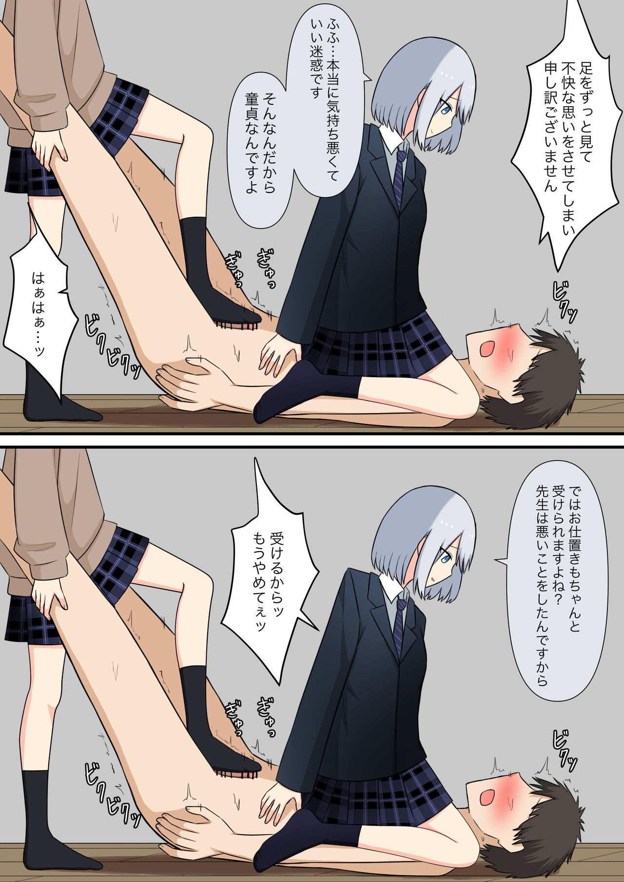 Page 60
