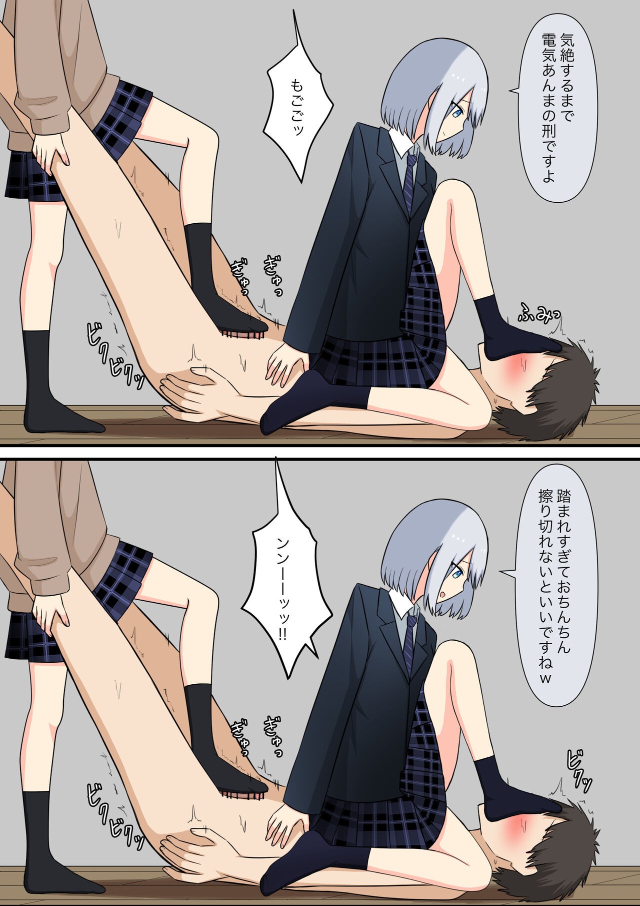 Page 63