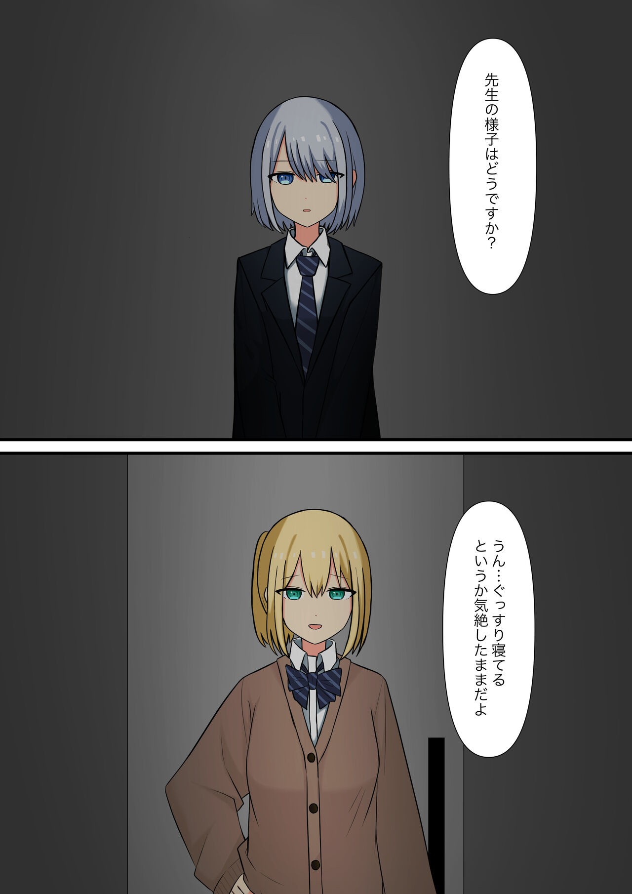 Page 65