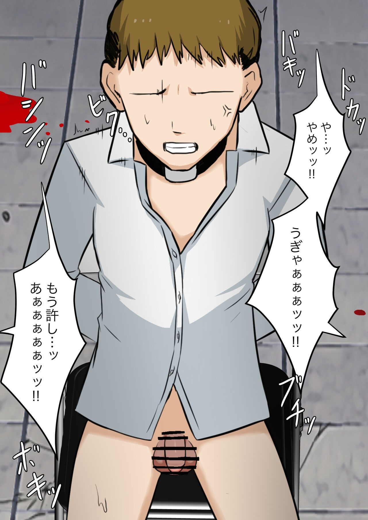 Page 69