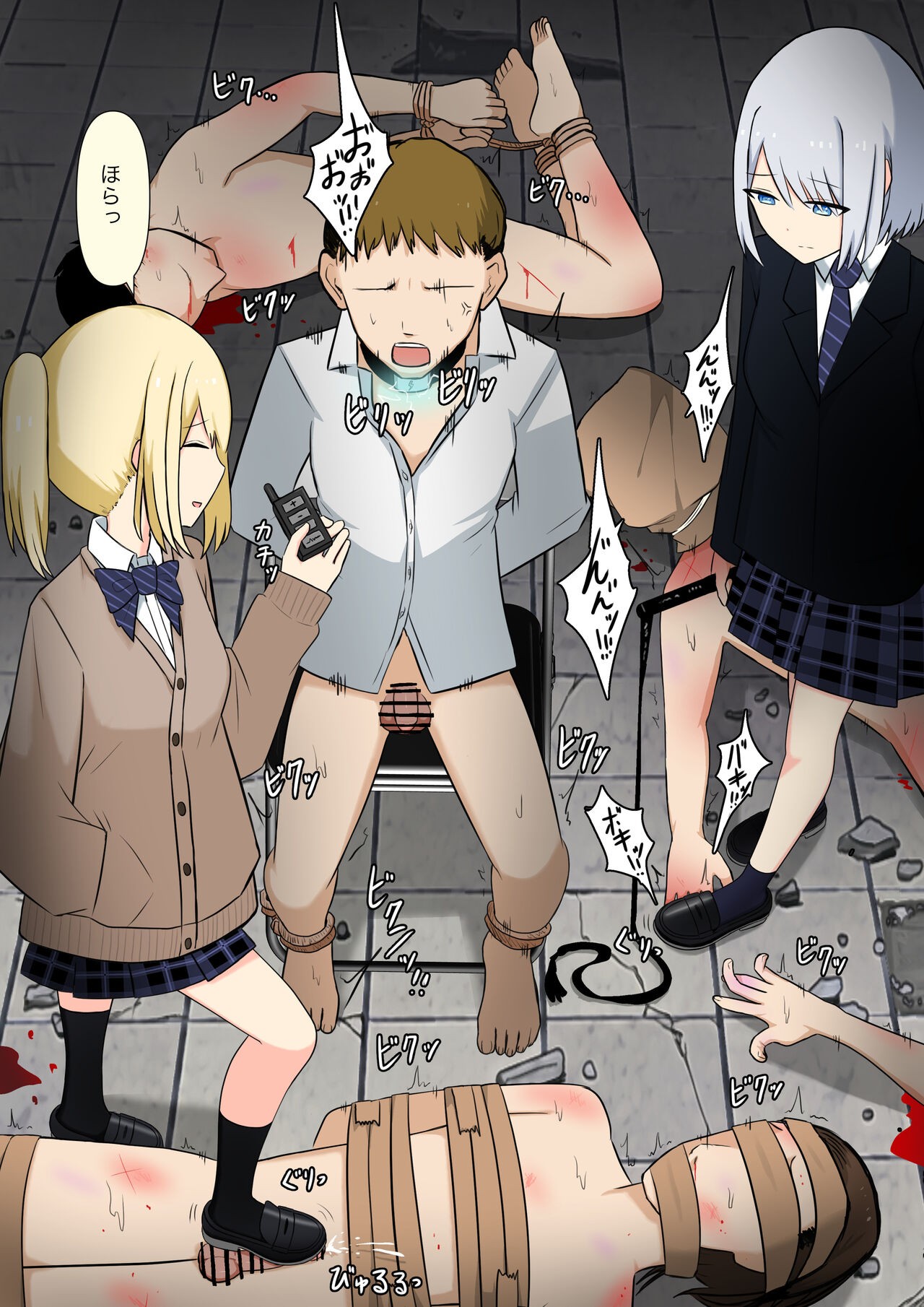 Page 71