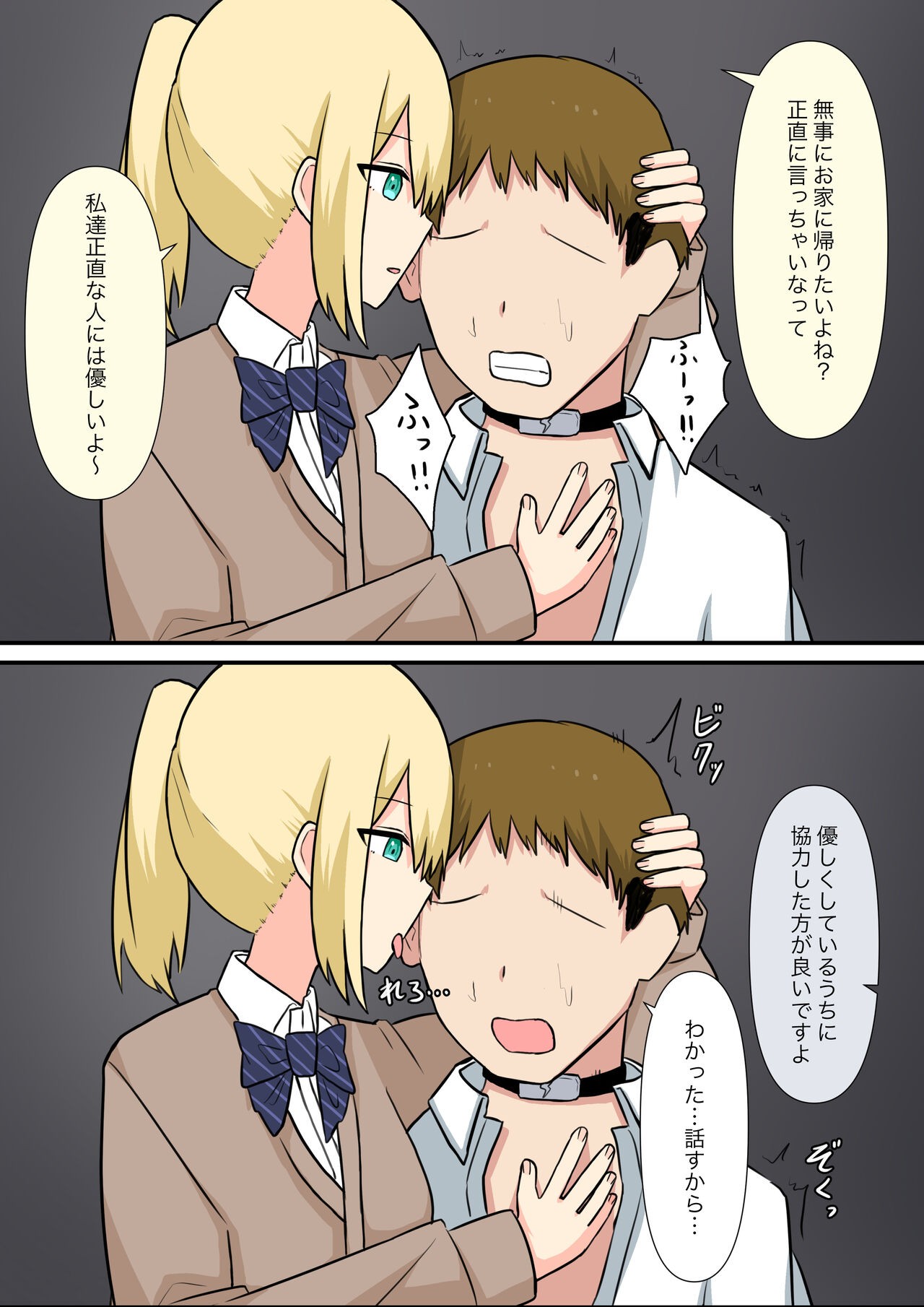 Page 72
