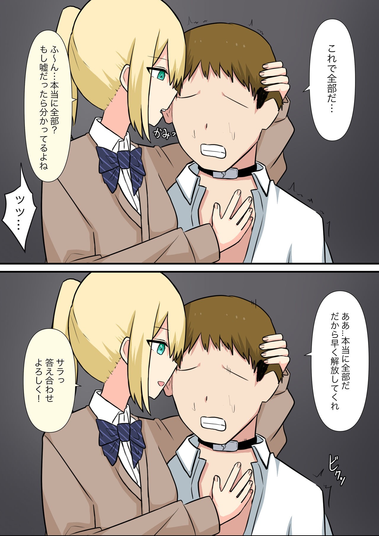 Page 73