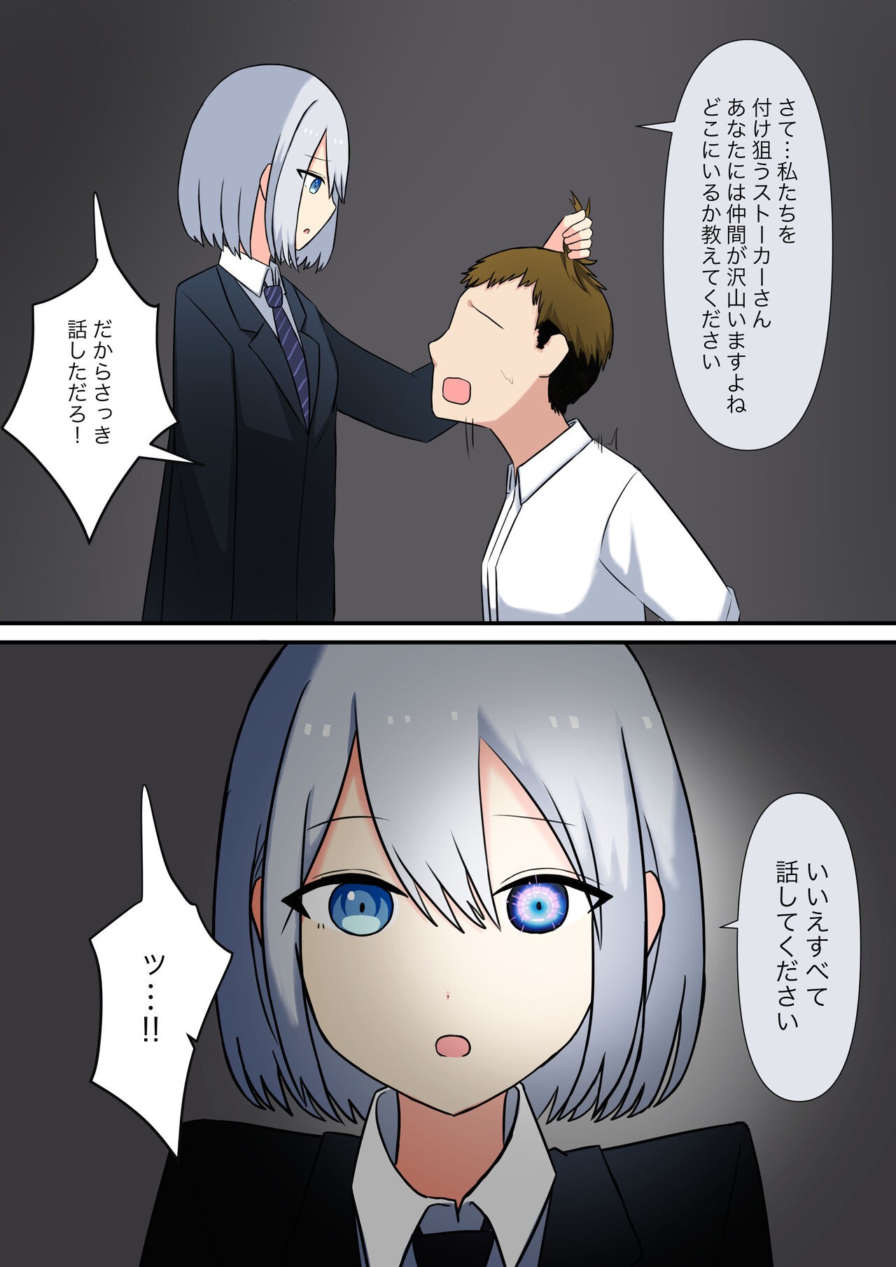Page 75