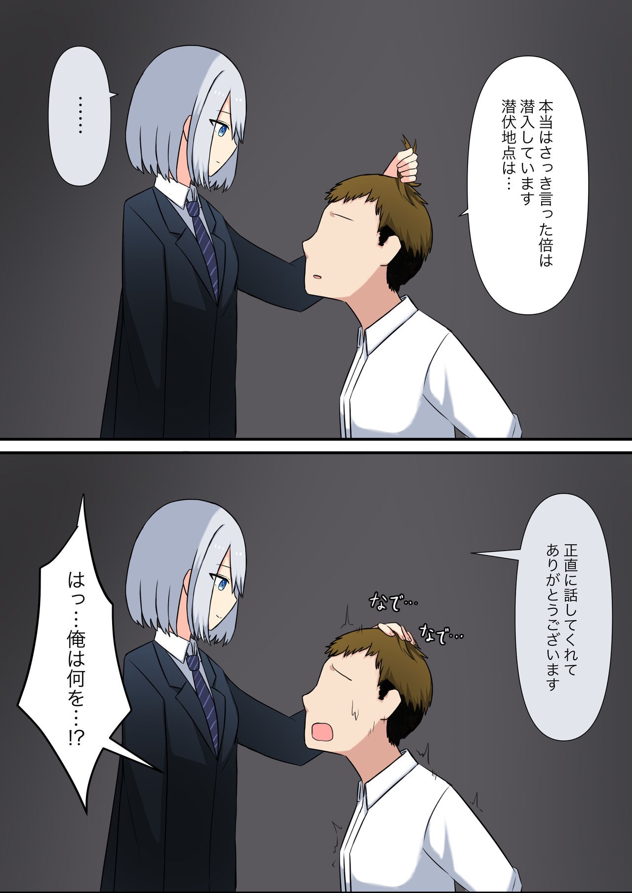 Page 76