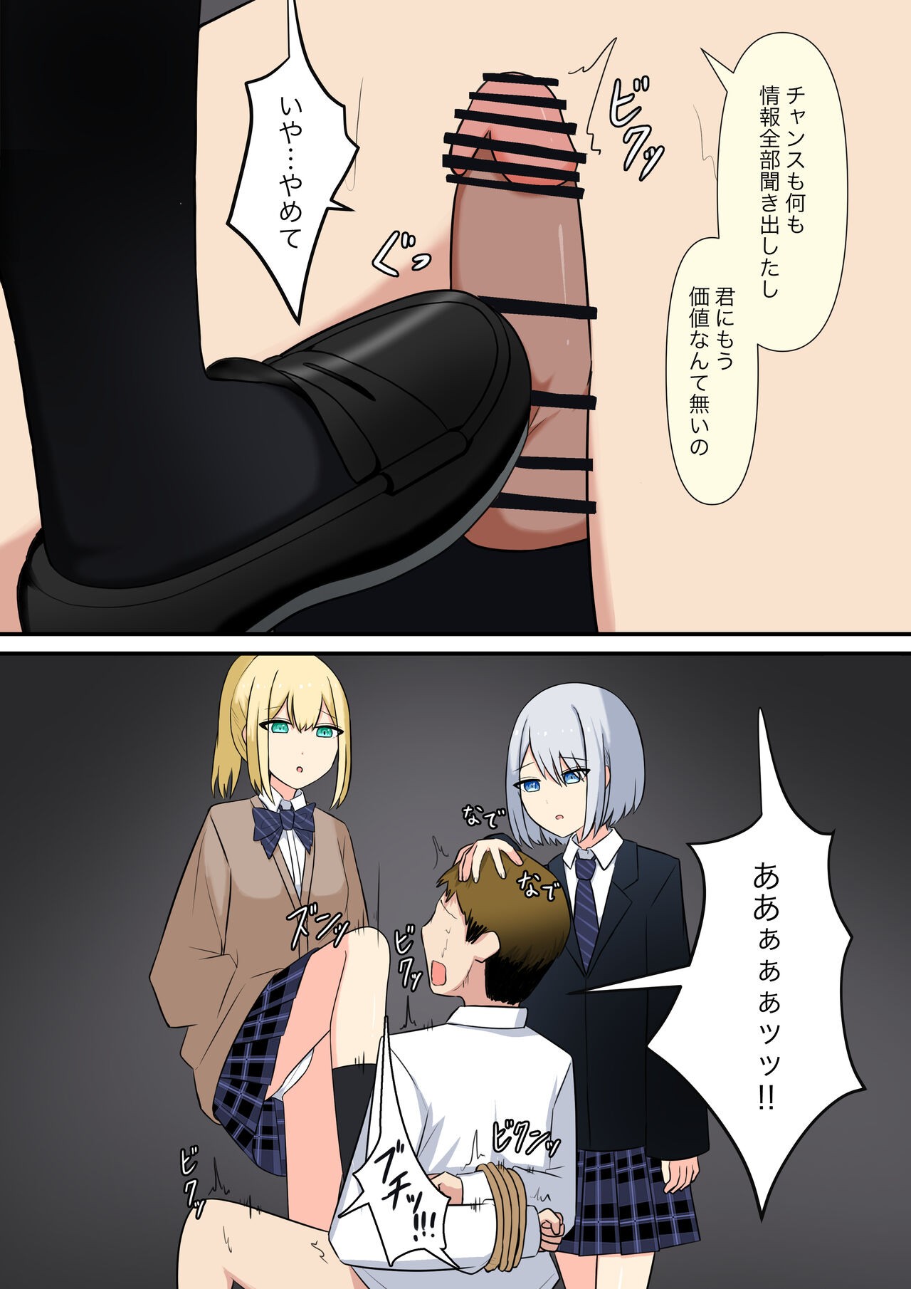 Page 78