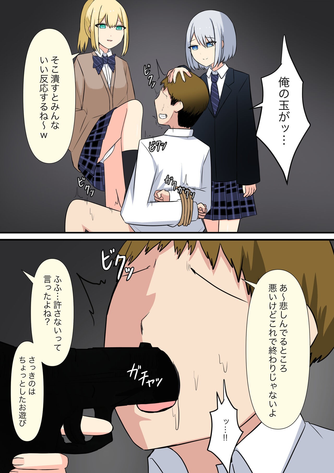 Page 79
