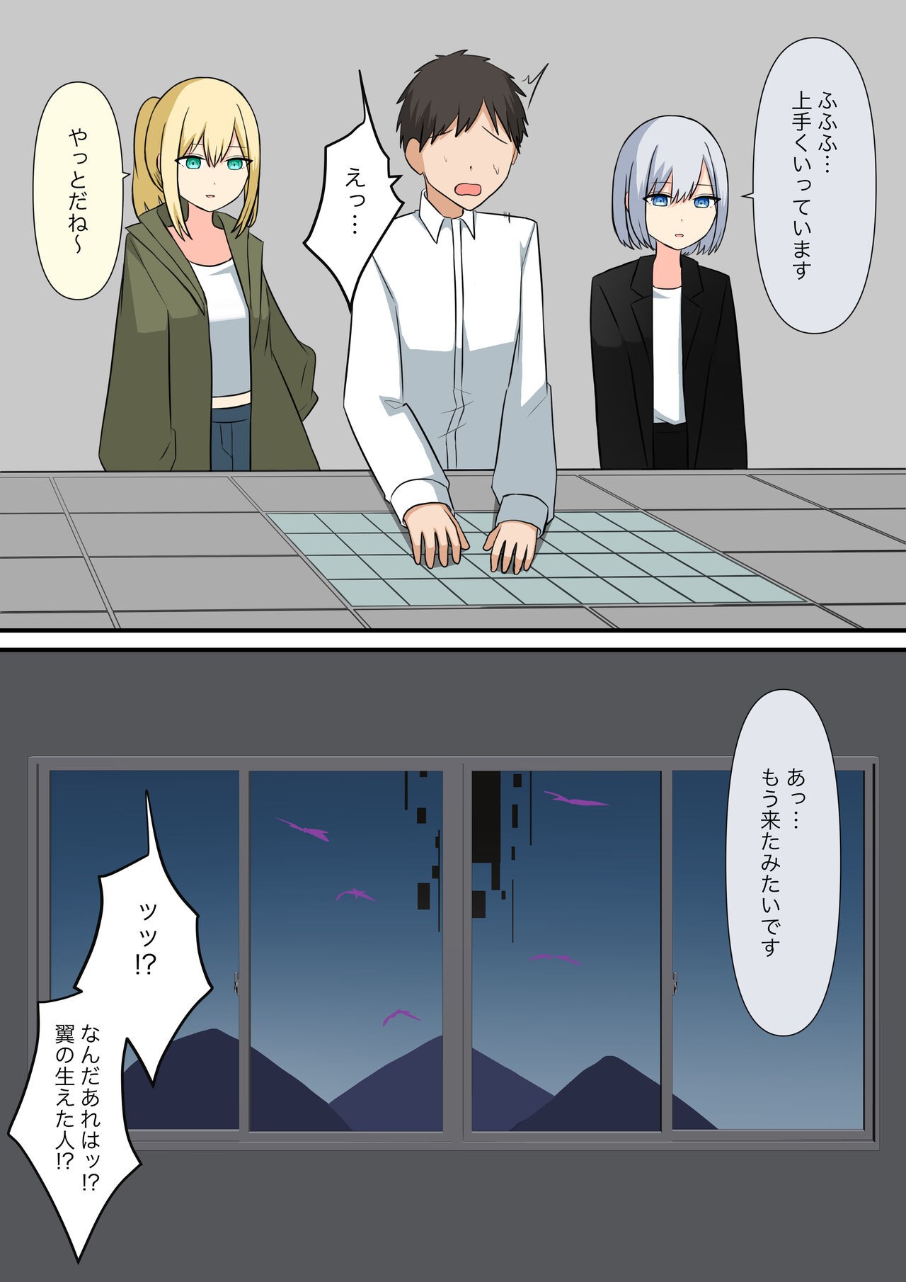 Page 83