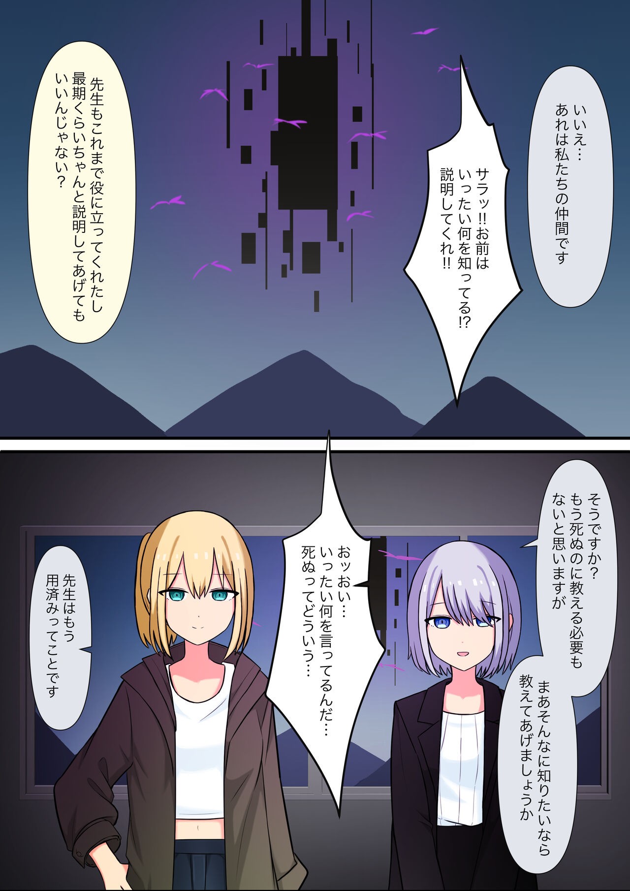 Page 84