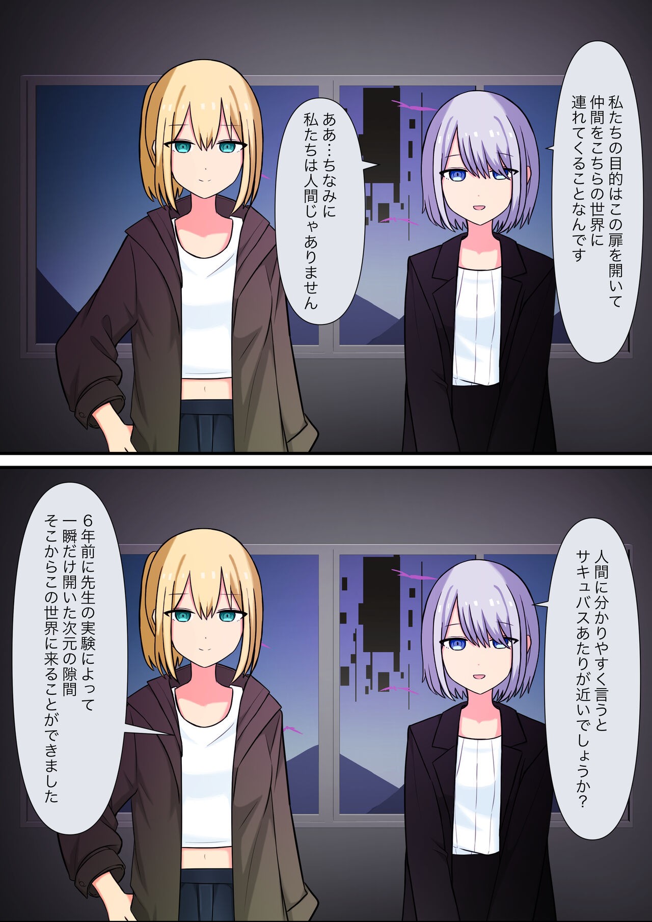 Page 85