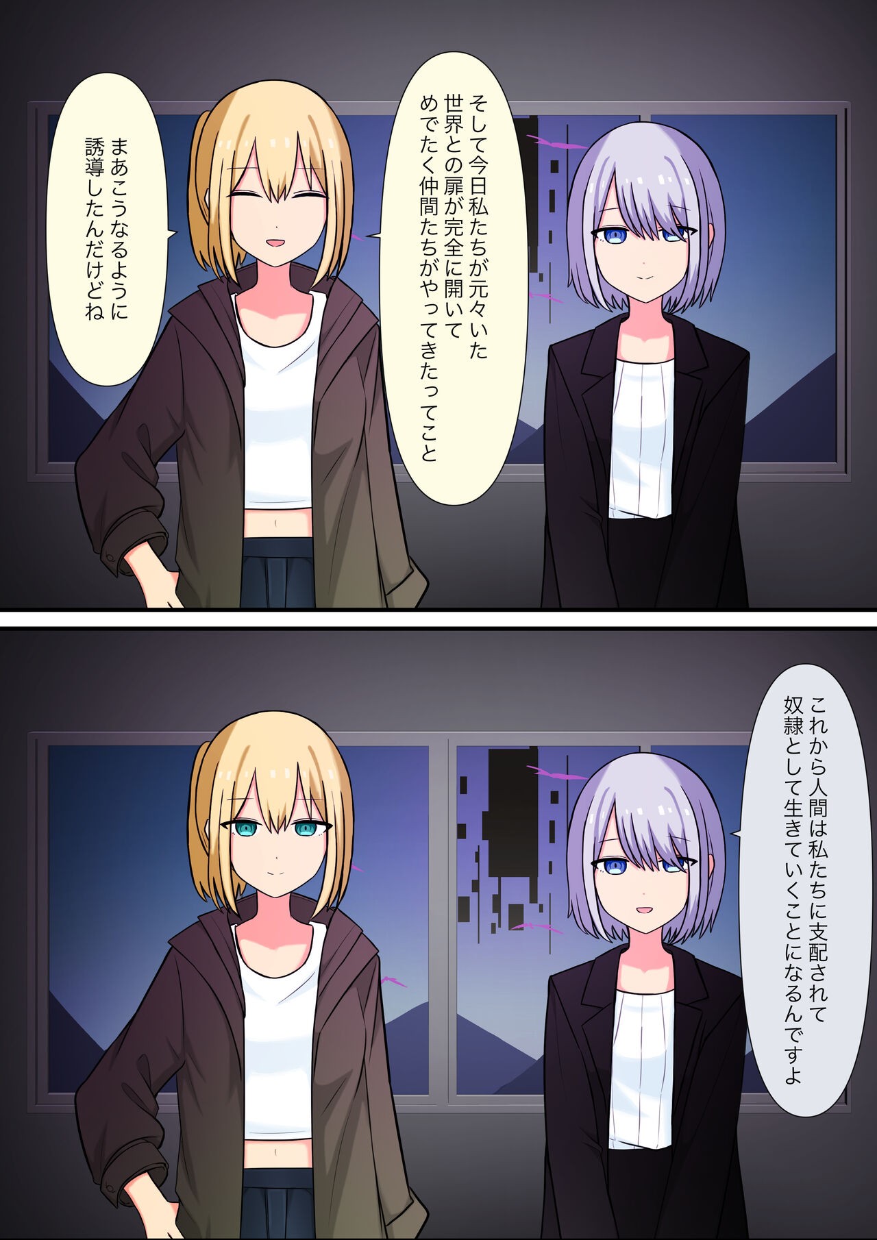 Page 86